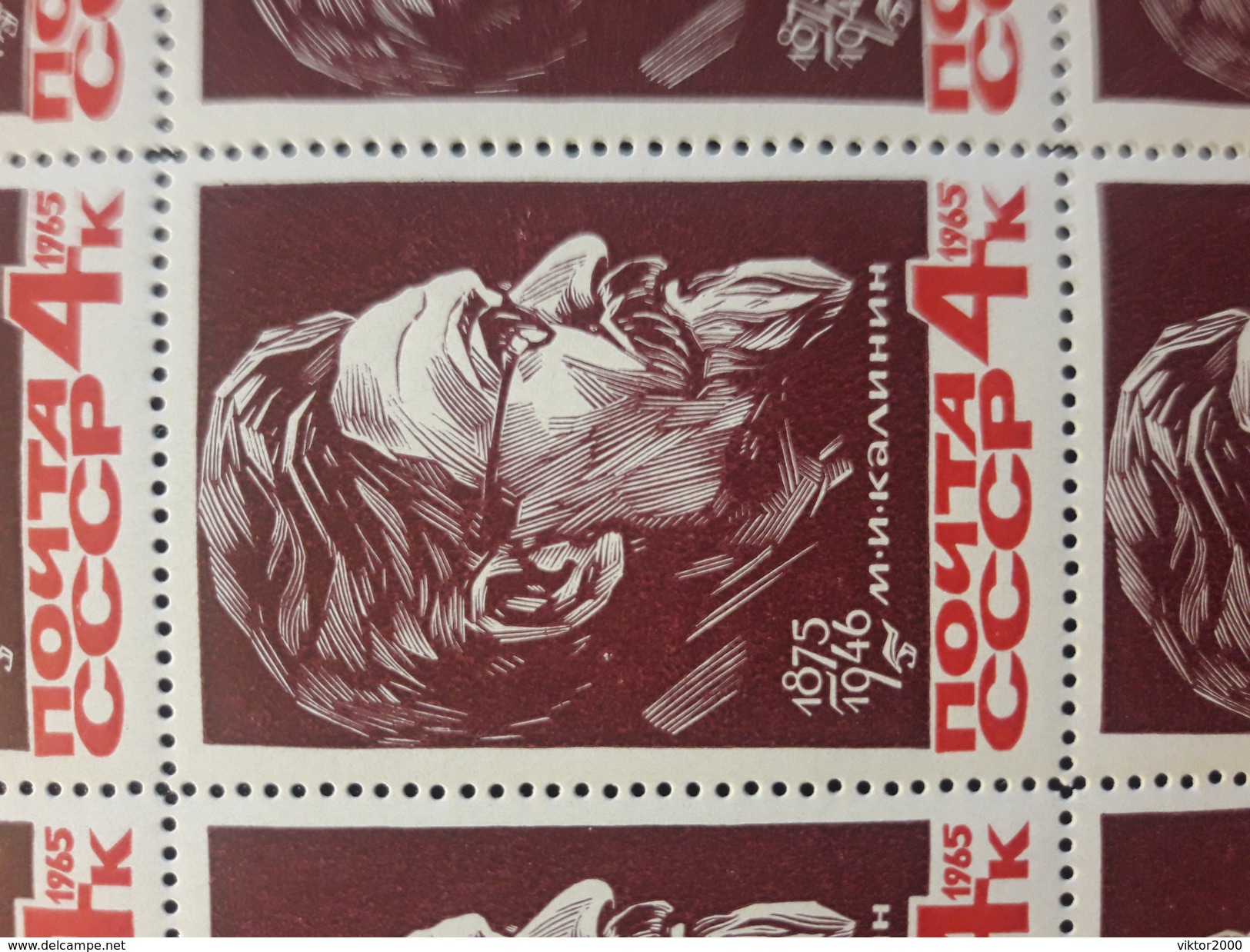 RUSSIA 1965 MNH /  MICHEL 3133 Mikhail Kalinin - Hojas Completas