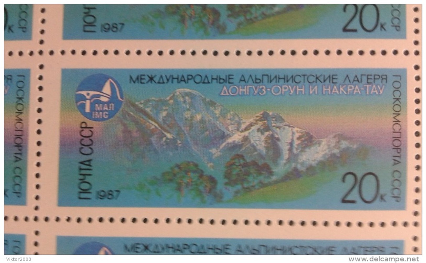 RUSSIA 1987 MNH (**)YVERT5383-5386.SPORTS DE MONTAGNE.L'ALPINISME En 4  Feuilles - Full Sheets