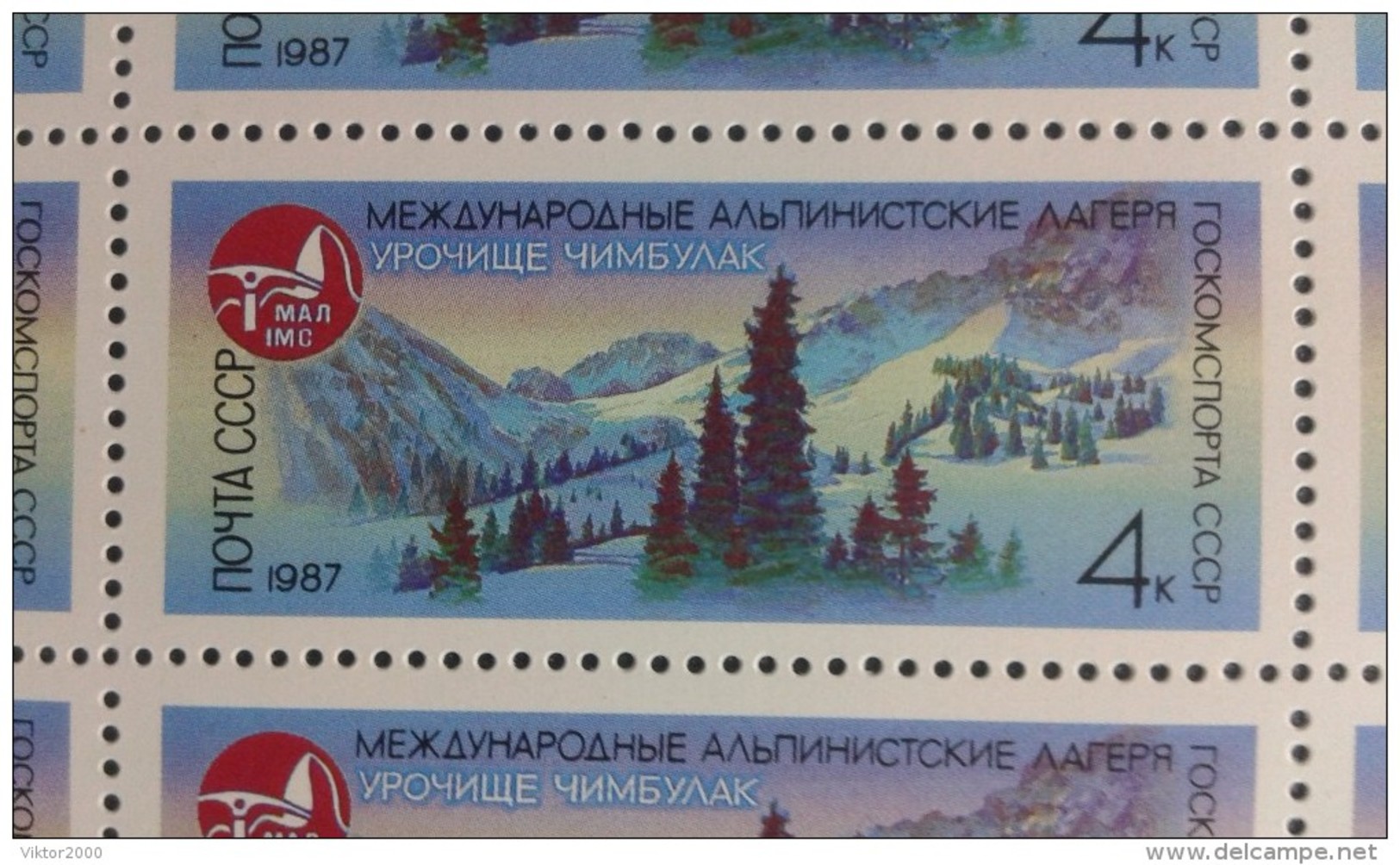 RUSSIA 1987 MNH (**)YVERT5383-5386.SPORTS DE MONTAGNE.L'ALPINISME En 4  Feuilles - Full Sheets