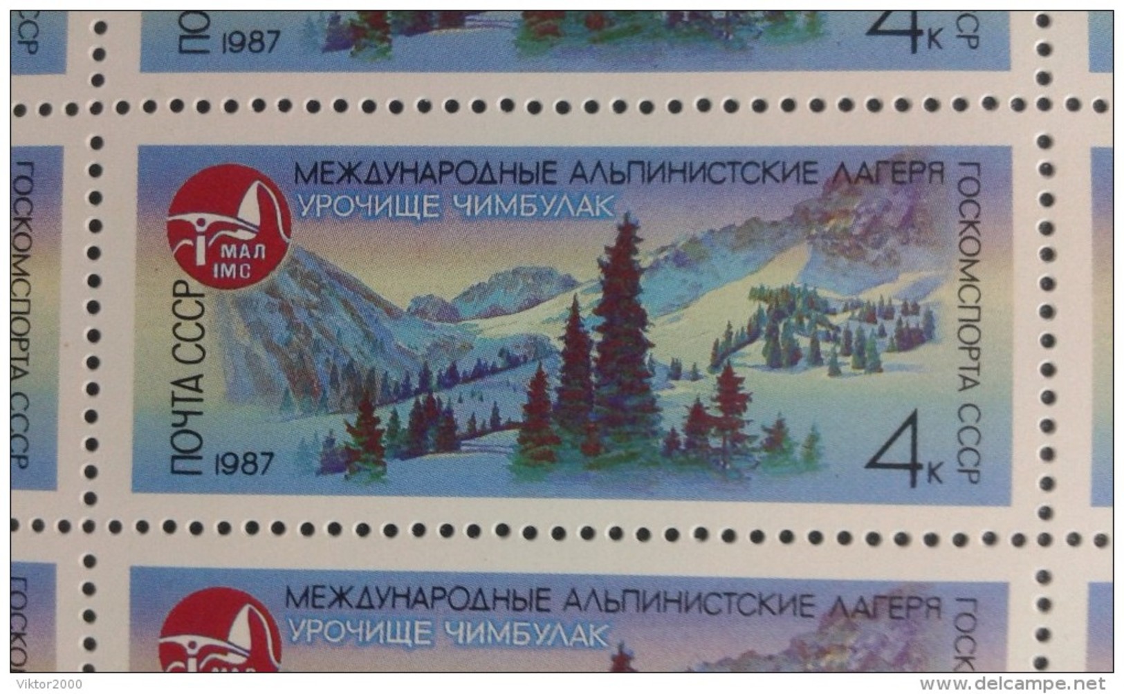 RUSSIA 1987 MNH (**)YVERT5383-5386.SPORTS DE MONTAGNE.L'ALPINISME En 4  Feuilles - Ganze Bögen