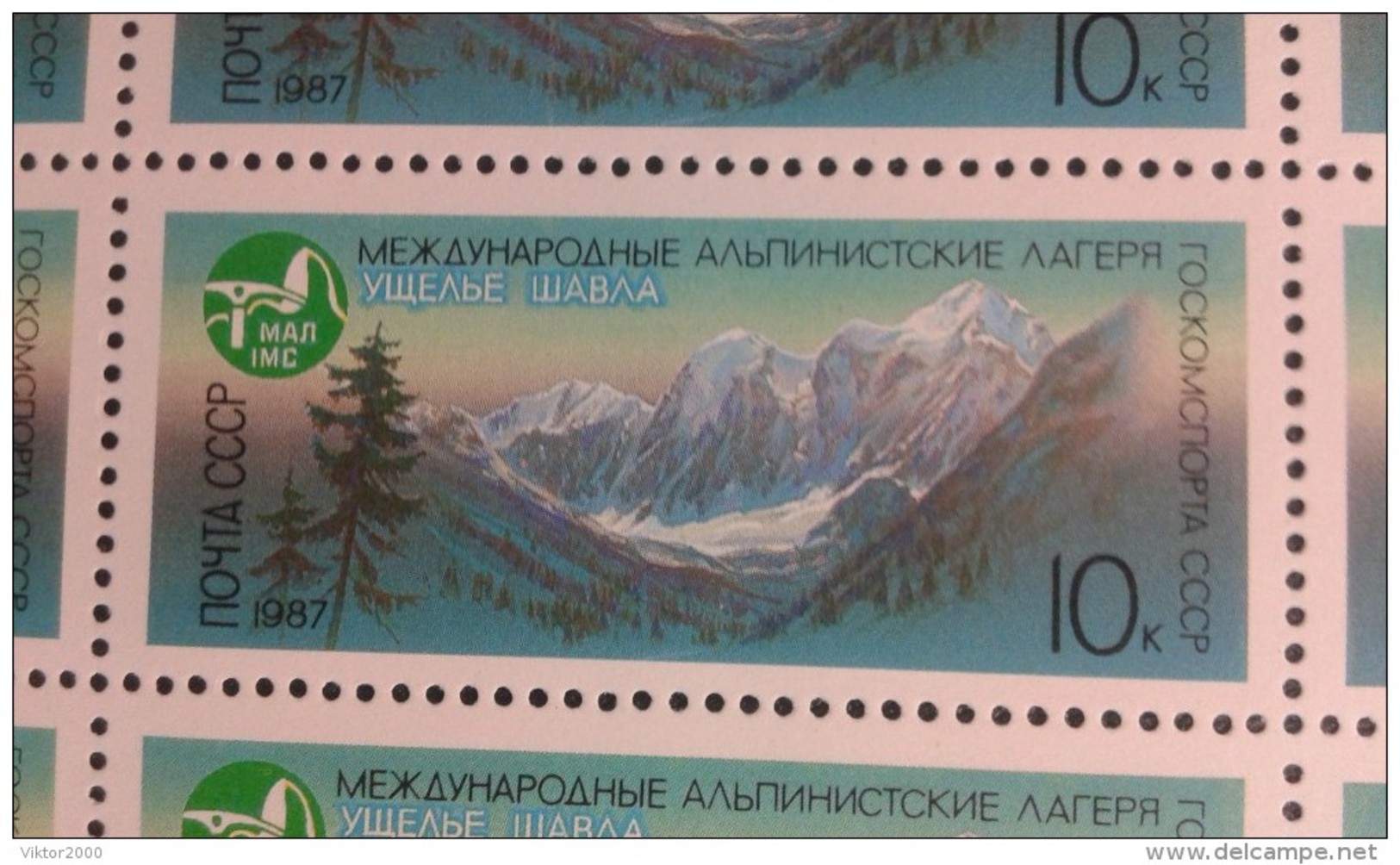 RUSSIA 1987 MNH (**)YVERT5383-5386.SPORTS DE MONTAGNE.L'ALPINISME En 4  Feuilles - Fogli Completi