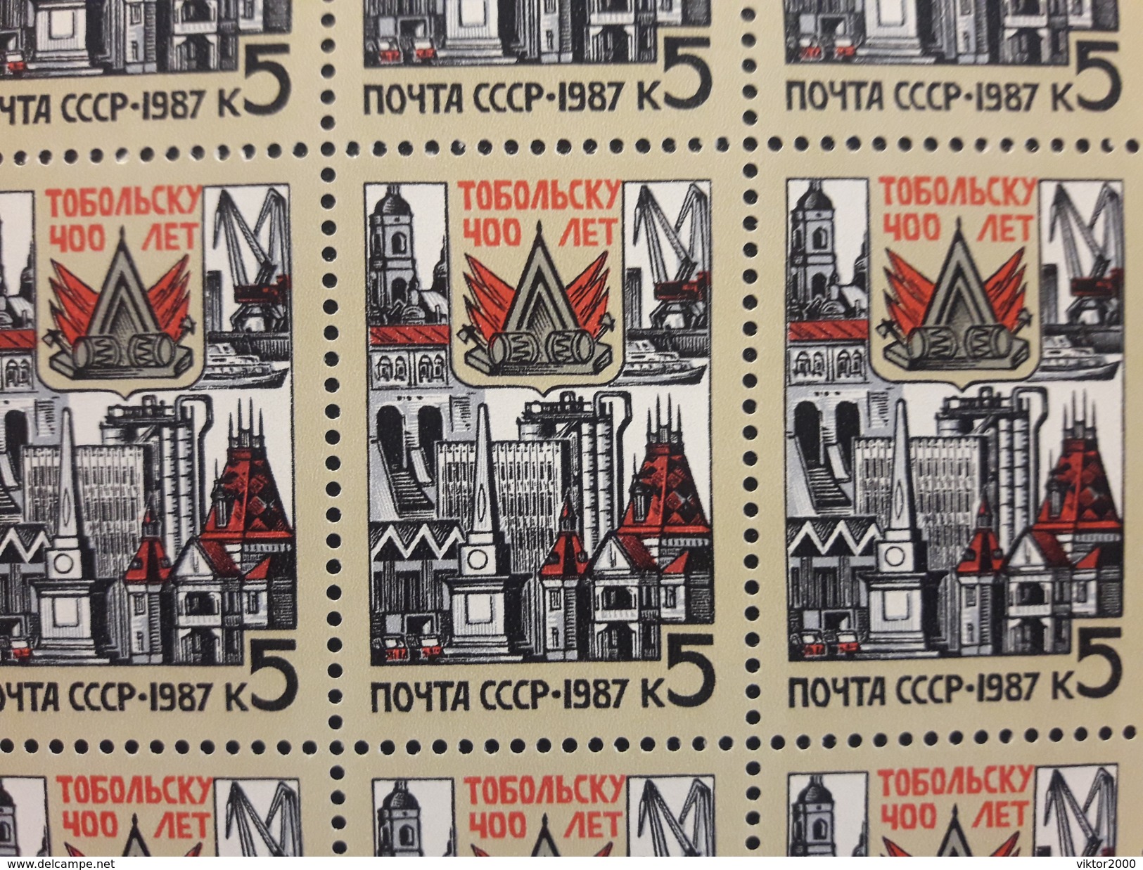 RUSSIA 1987 MNH (**)TOBOLSK - Fogli Completi