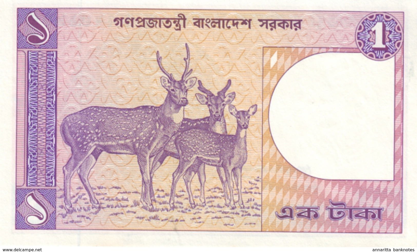 BANGLADESH 1 TAKA ND (1992) P-6Bb UNC [BD205g] - Bangladesh