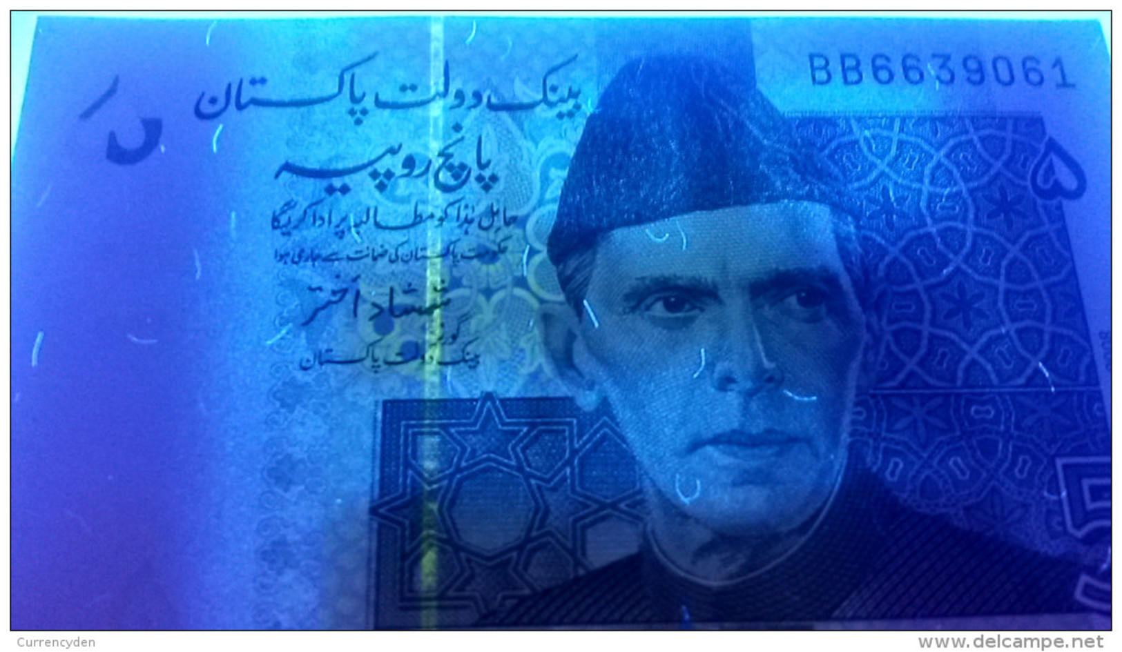 Pakistan P-53, 5 Rupee, Mohammed Ali Jinnah / Gwadar Sea Port, 2008 - Pakistán