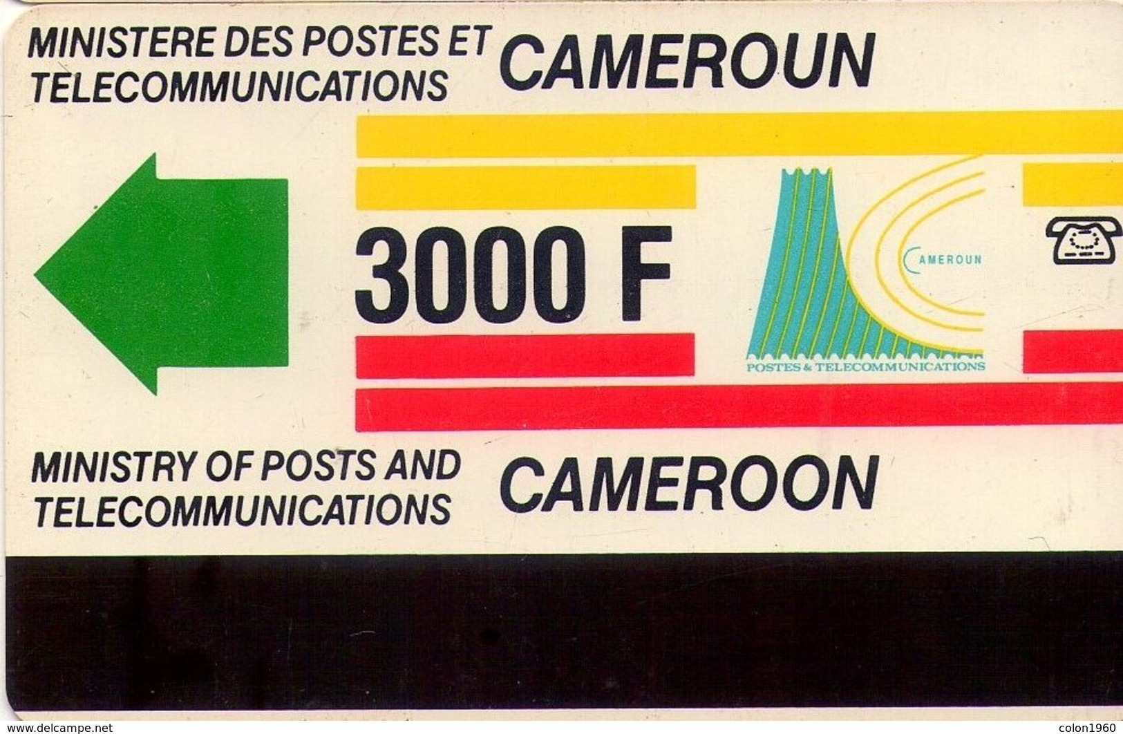 CAMERUN. CAM-10. Definitive Card - New Logo (With Notch). 3000F. (921) - Cameroun