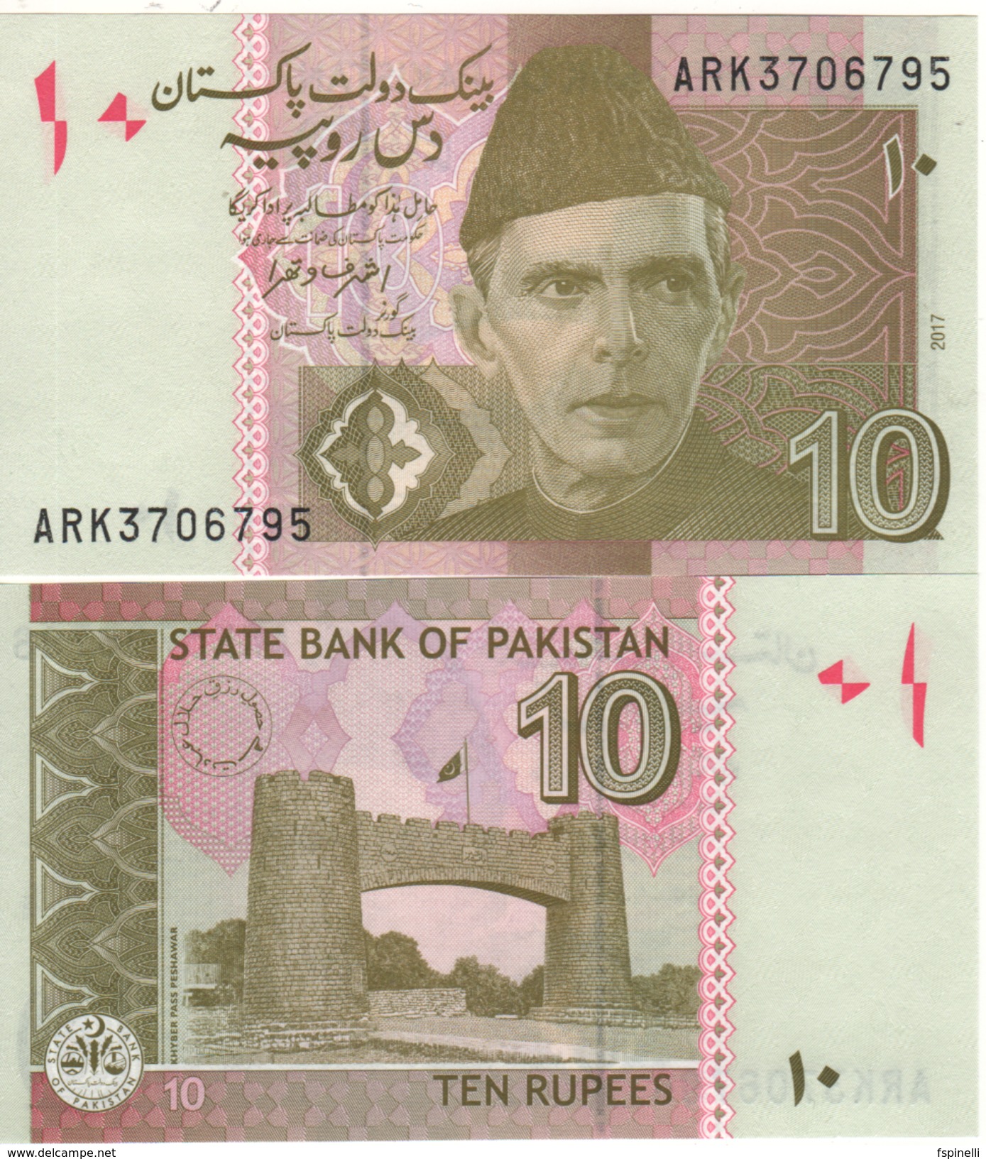 PAKISTAN   New  10 Rupees   Pnew    Dated 2017   UNC - Pakistan