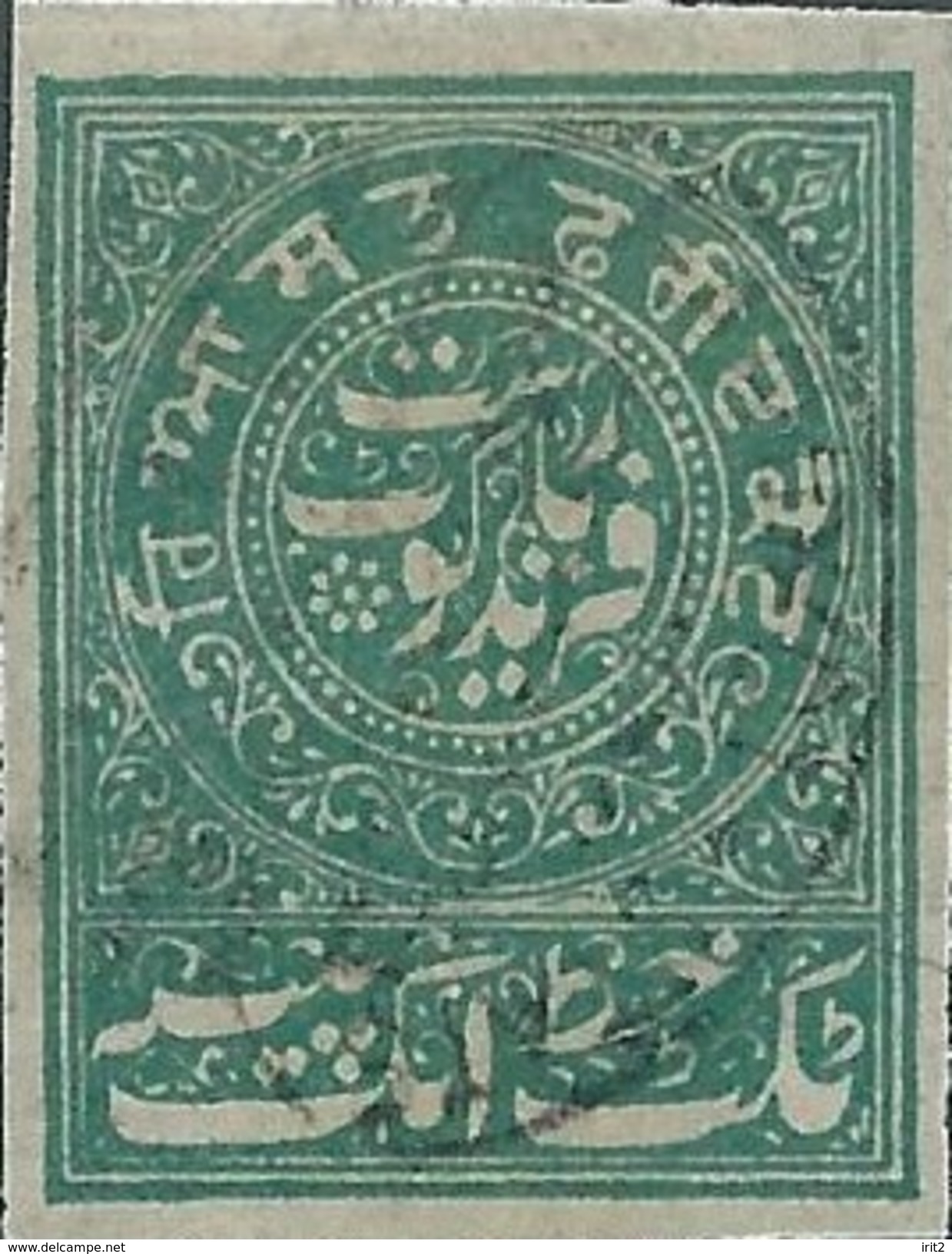 INDIA ESTATES PRINCIPES OF THE INDE - Faridkot - Used -1P - Faridkot