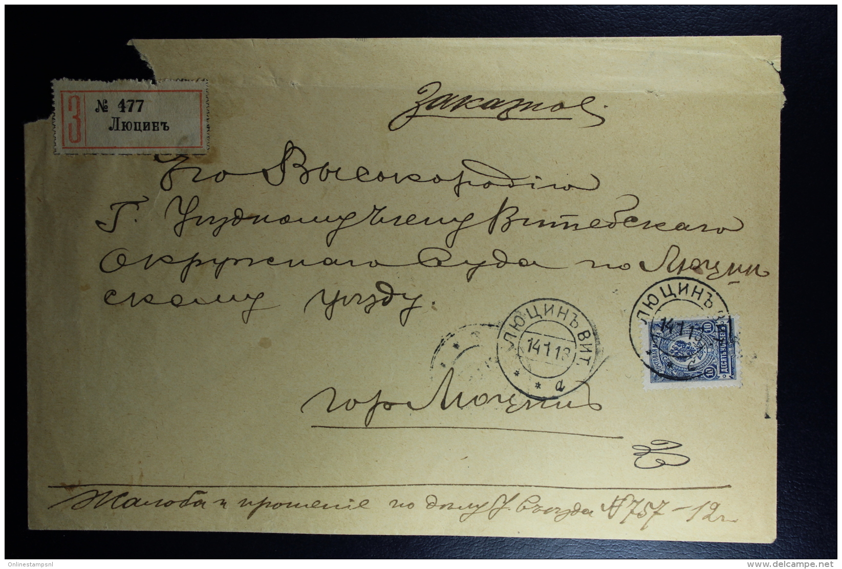 Russian Latvia : Registered Cover 1913 Witebsk Ludsen - Briefe U. Dokumente