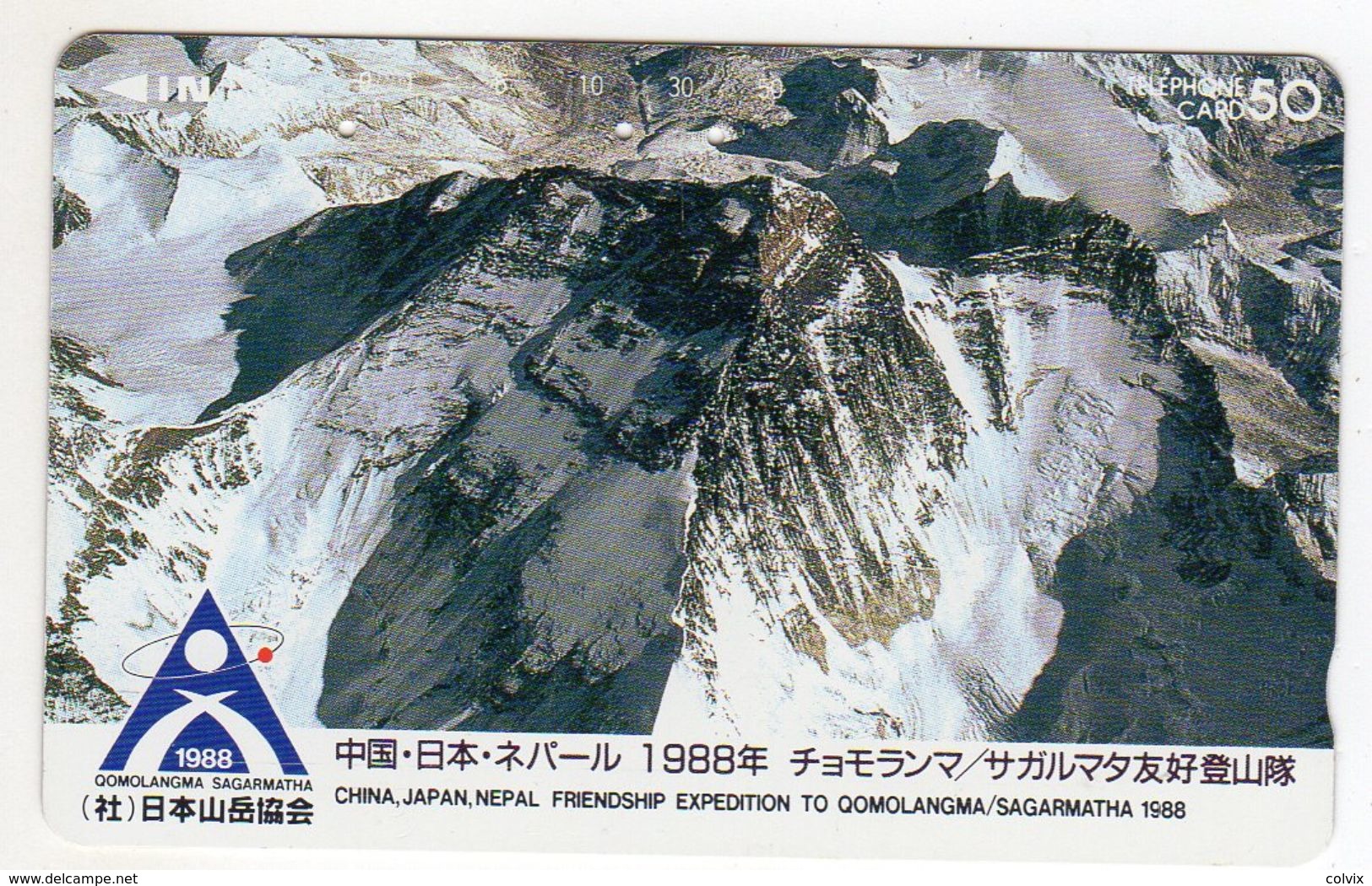 NEPAL Télécarte Japon EXPEDITION TO QOMOLANGMA To SAGARMATHA 1988 - Nepal