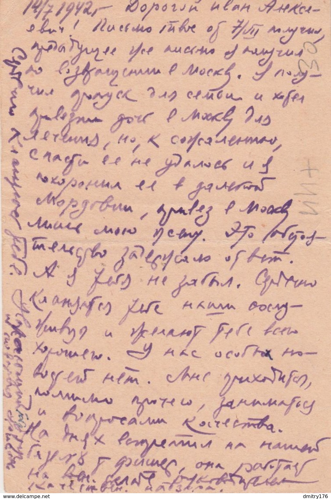 Russia Postal History . WWII Field Post - Brieven En Documenten