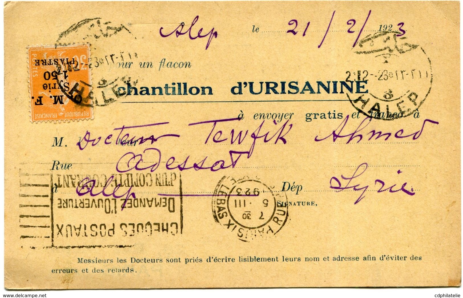 SYRIE CARTE POSTALE BON POUR FLACON ECHANTILLON D'URISANINE DEPART HALEP 21-2-23  POUR LA FRANCE - Briefe U. Dokumente