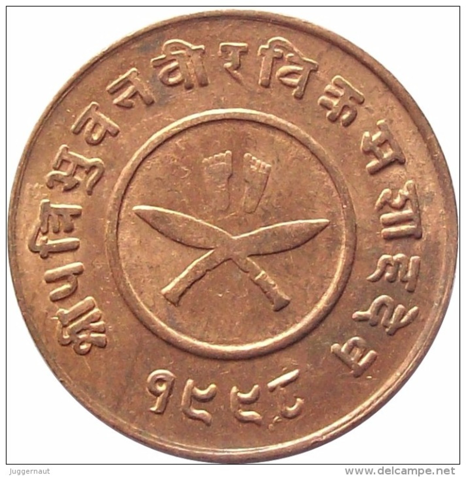 NEPAL 2 PAISA COPPER COIN 1941 AD KM-709.2 UNCIRCULATED UNC - Nepal