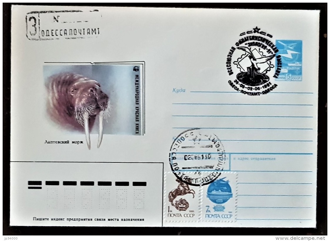 URSS, RUSSIE,  WWF, Morse, Entier Postal Avec Obliteration Thematique 1991 - Covers & Documents