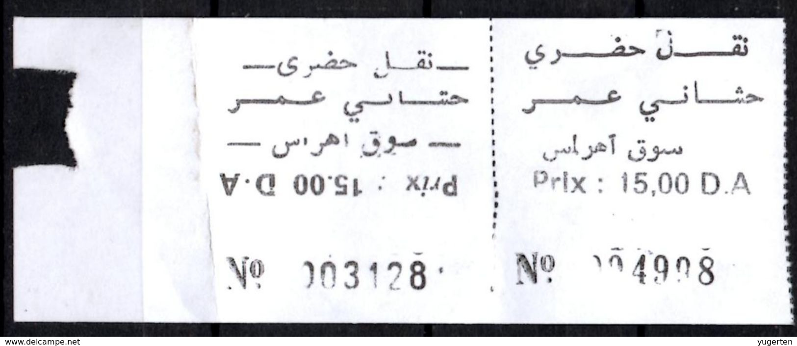 Algeria Ticket Bus RARE Transport Urbain - Souk-Ahras Prix Inversé Billete + Numéros De Serie Différents - World