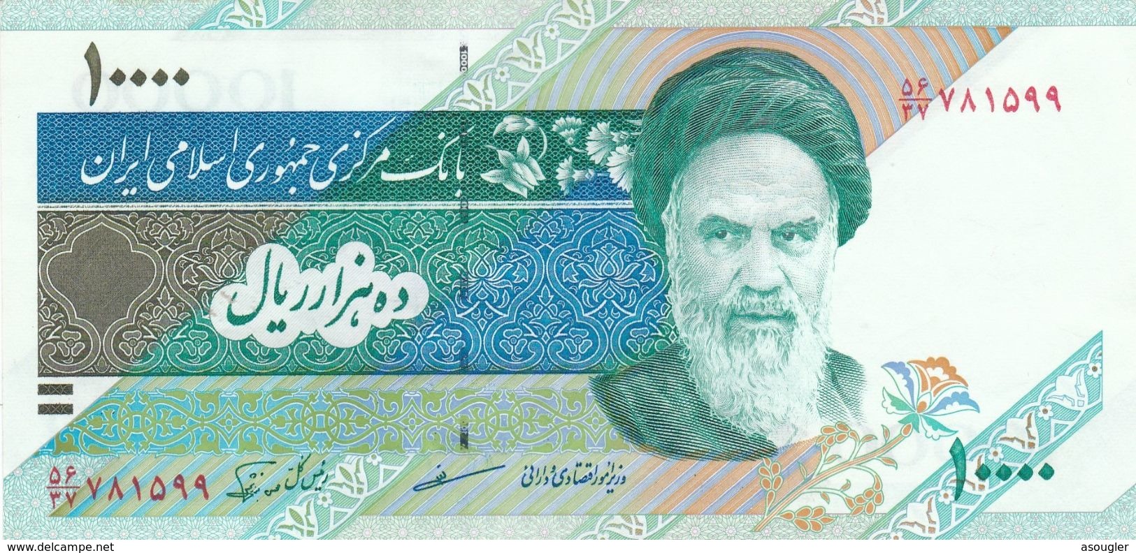 IRAN 10000 RIALS ND 1992 P-146d VF (free Shipping Via Regular Air Mail (buyer Risk)) - Iran