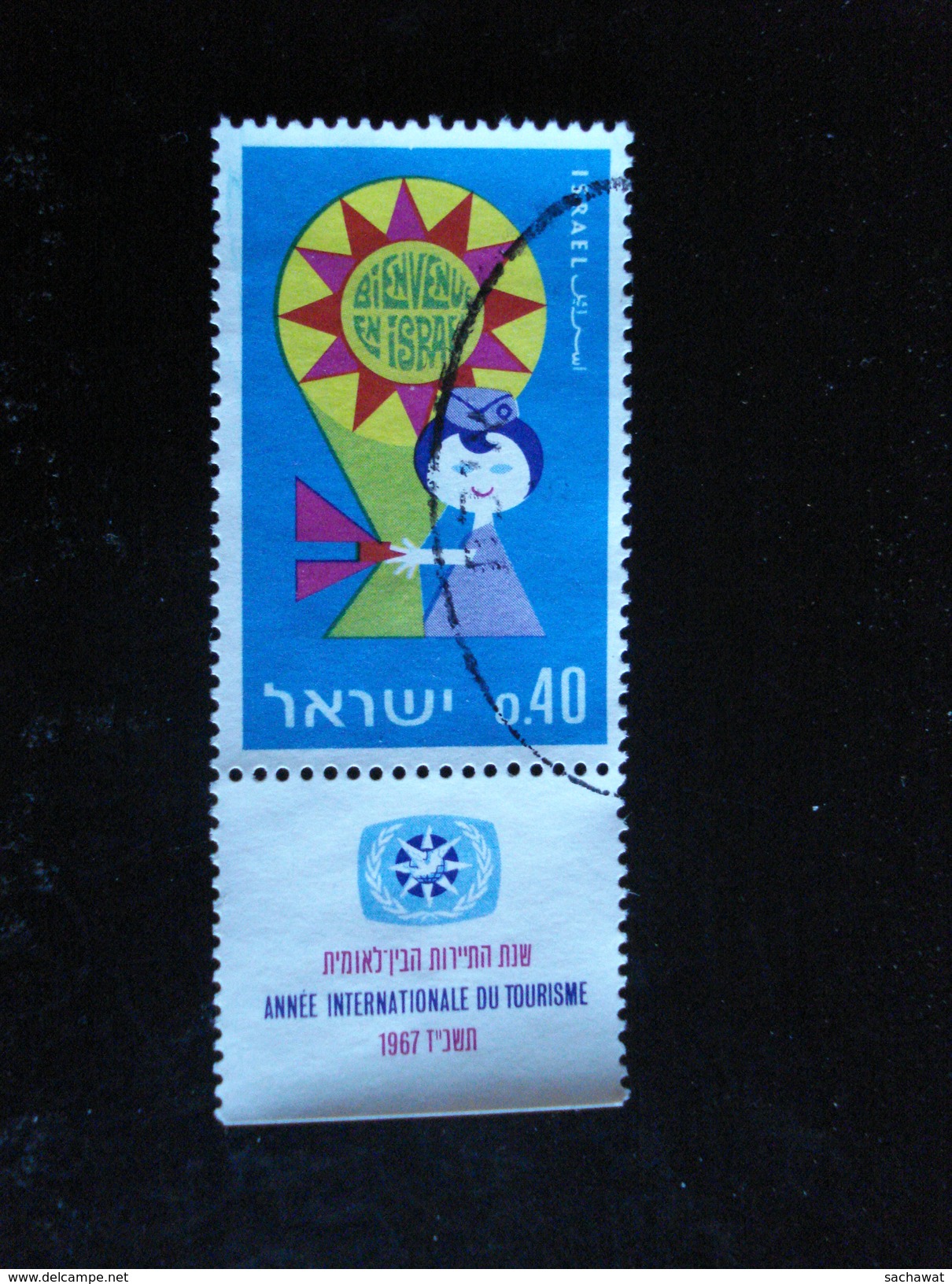 Israel - Année 1967 - Année Intern. Du Tourisme 0,40 Sh - Y.T. 349 - Oblitéré Avec Tabs - Used With Tabs - Gebraucht (mit Tabs)