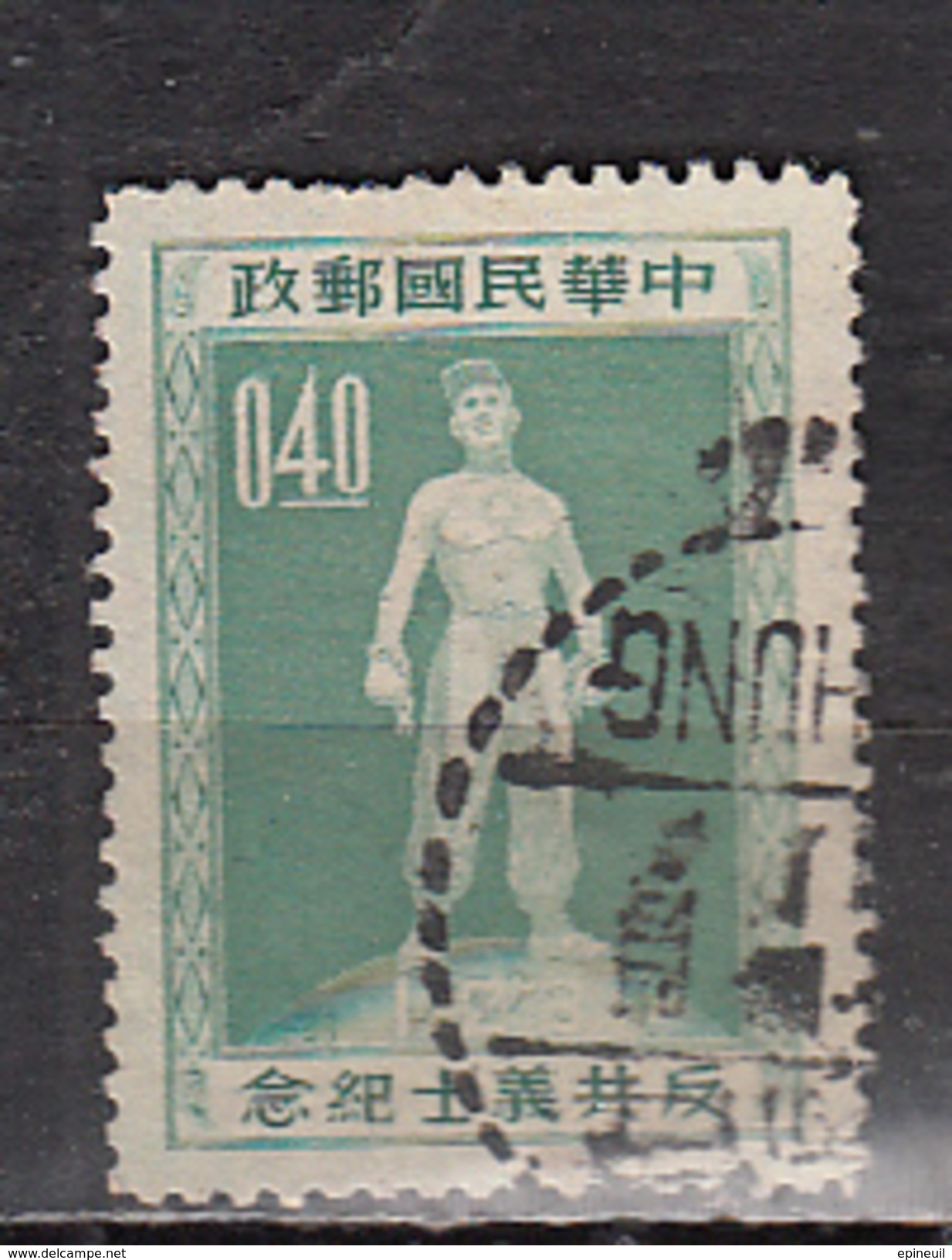 TAWAIN - FORMOSE YT N° 174 - Used Stamps