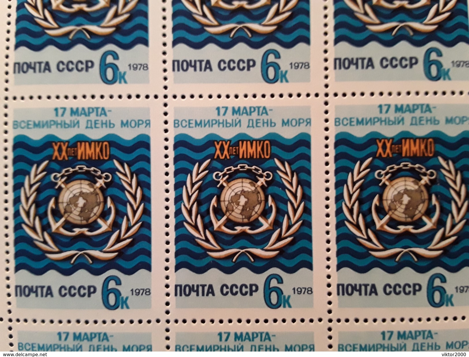 RUSSIA  MNH 1978 YVERT     Russia, DAY OF THE SEAFARER - Fogli Completi