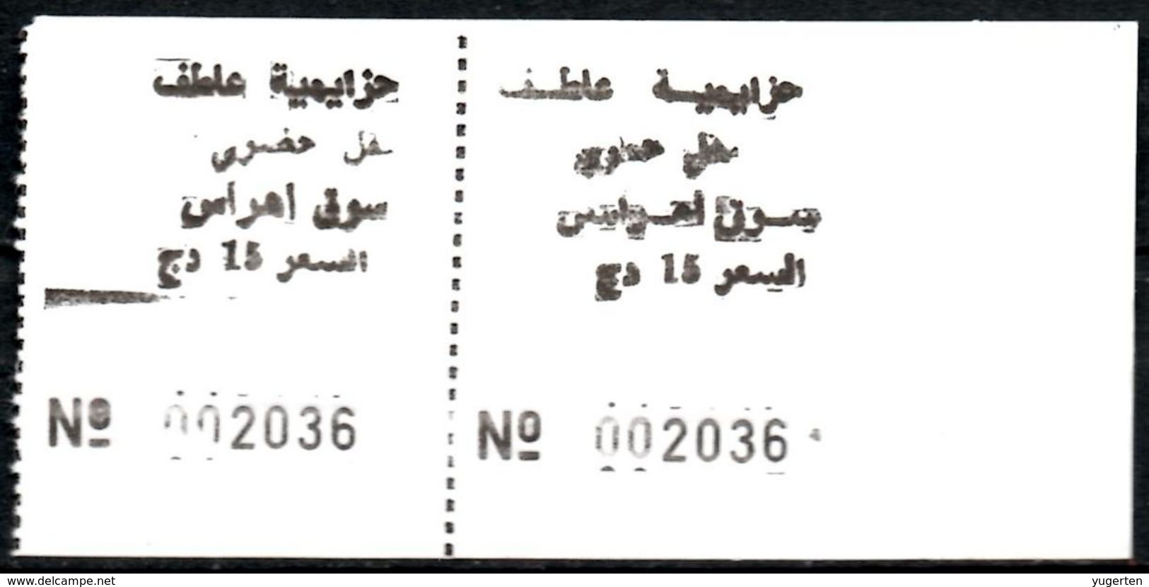 Algeria Ticket Bus Transport Urbain - Souk-Ahras - Urbain ATEF Billete Autobús Biglietto Dell'autobus + Ticket Souche - Welt