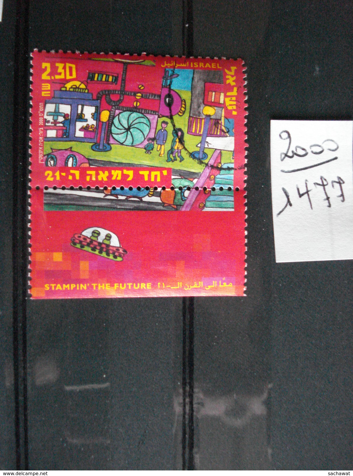 Israel - Année 2000 - Stampin The Future 2,30 Sh - Y.T. 1477 - Oblitéré - Used - Gestempeld - Gebruikt (met Tabs)