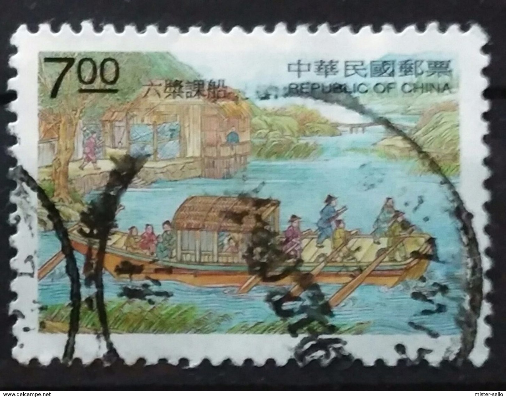 TAIWÁN 1998 Ships And Vehicles From "Tian Gong Kai Wu" Encyclopaedia By Sung Yin-shing. USADO - USED. - Used Stamps