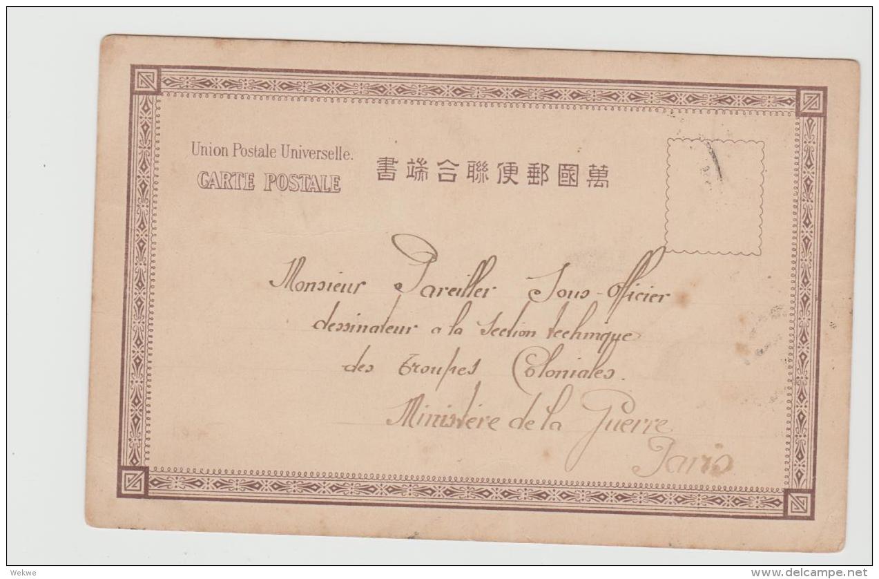 CH-AP031 / CHINA -  Chinesische Und Russische Marke Mit  Stempel Tientsin 1903, Adressiert Nach Paris. - Storia Postale