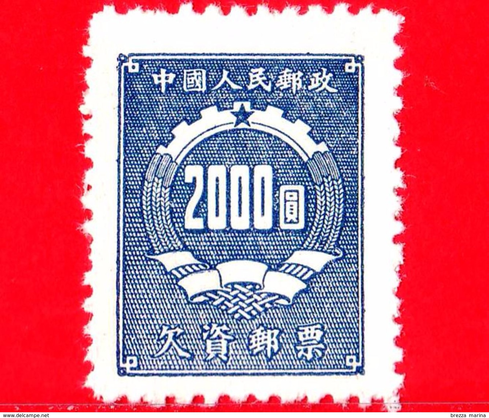 Nuovo - CINA - 1950 - Segnatasse Con Numero Nello Stemma - Postage Due Number In Coat Of Arms - 2000 - Strafport