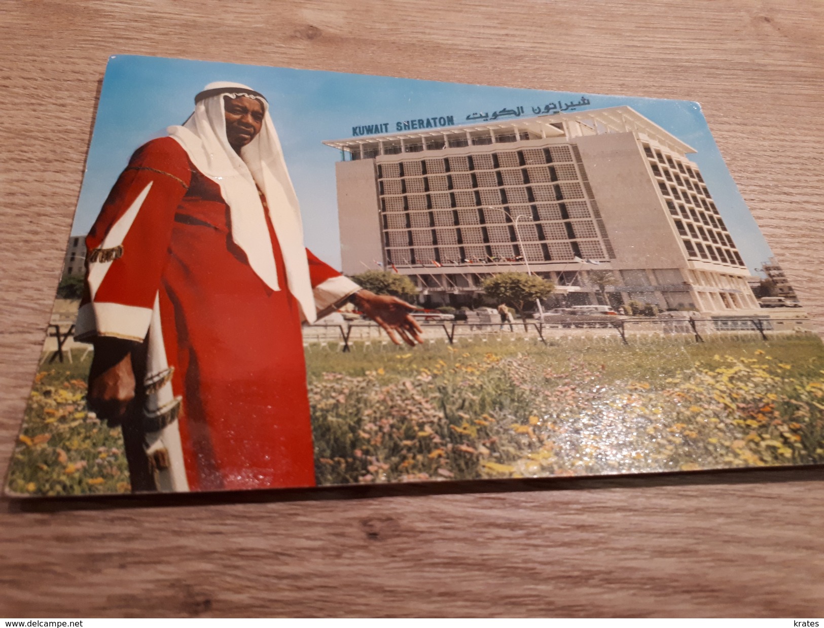 Postcard - Kuwait   (V 32467) - Koeweit