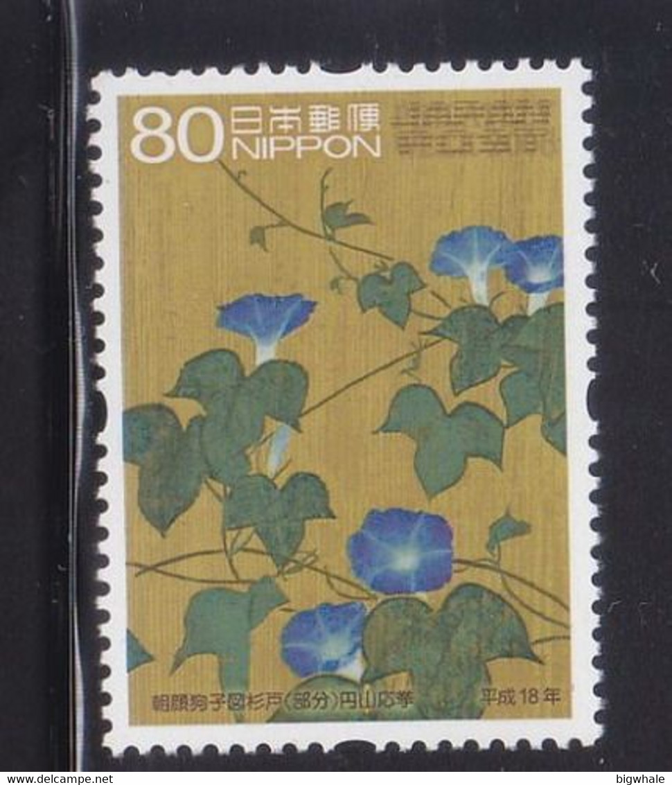 Japan 2006 Morning Glory MNH 1V ** - Nuovi