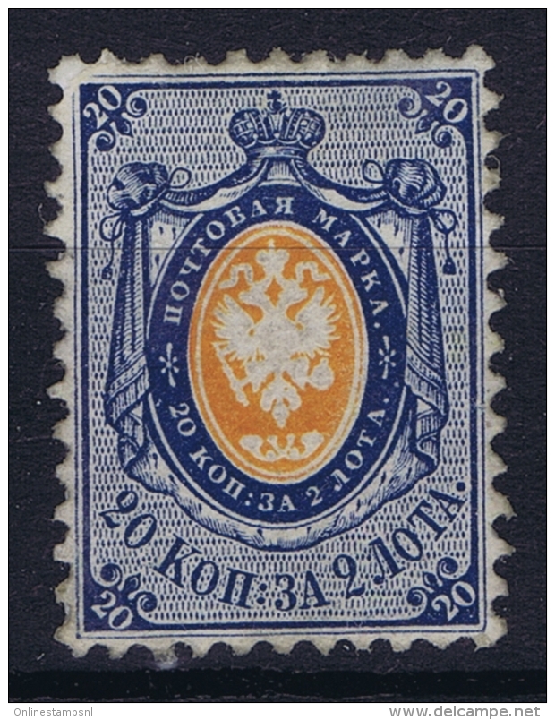 Russia: Mi Mi Nr 6  Sc Nr 9  MH/* Falz/ Charniere No WM Perfo 12.25*12.50 No Thin Only Some Gum Missing 1858 - Unused Stamps