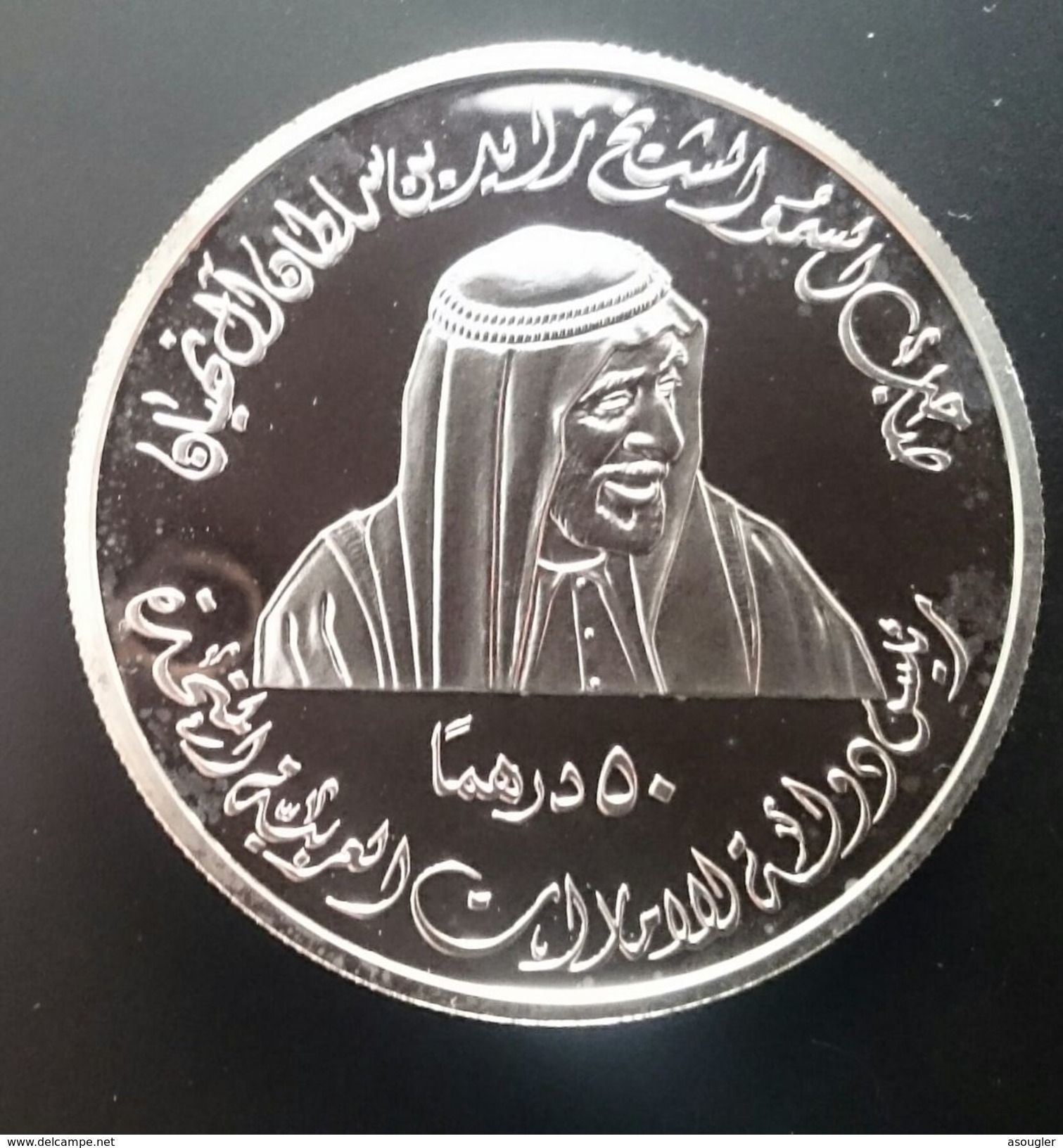 United Arab Emirates 50 DIRHAMS 2000 ND 2001 Silver Proof "25th Anniversary - Women’s Union (1975-2000" - Verenigde Arabische Emiraten