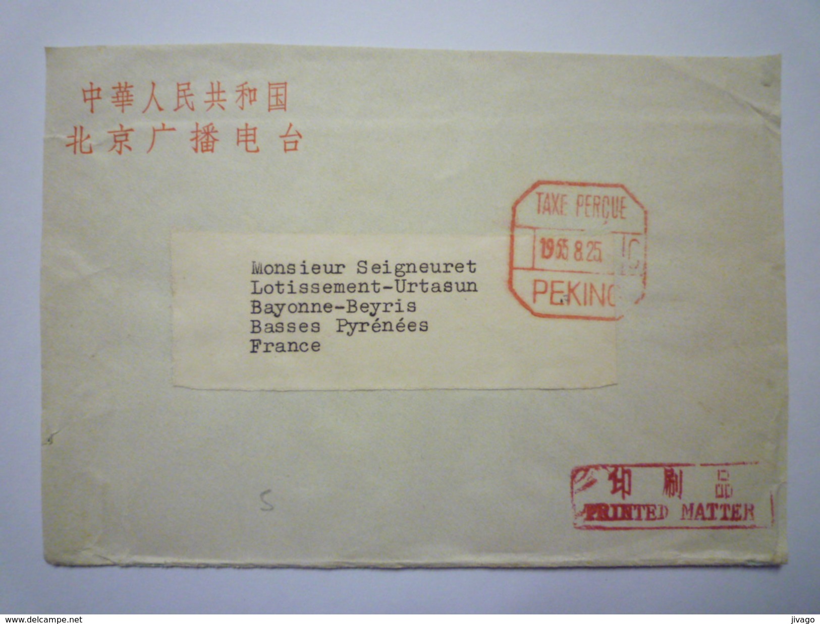 ENVELOPPE  Au Départ De  PEKING  à Destination De  BAYONNE-BEYRIS    - Covers & Documents