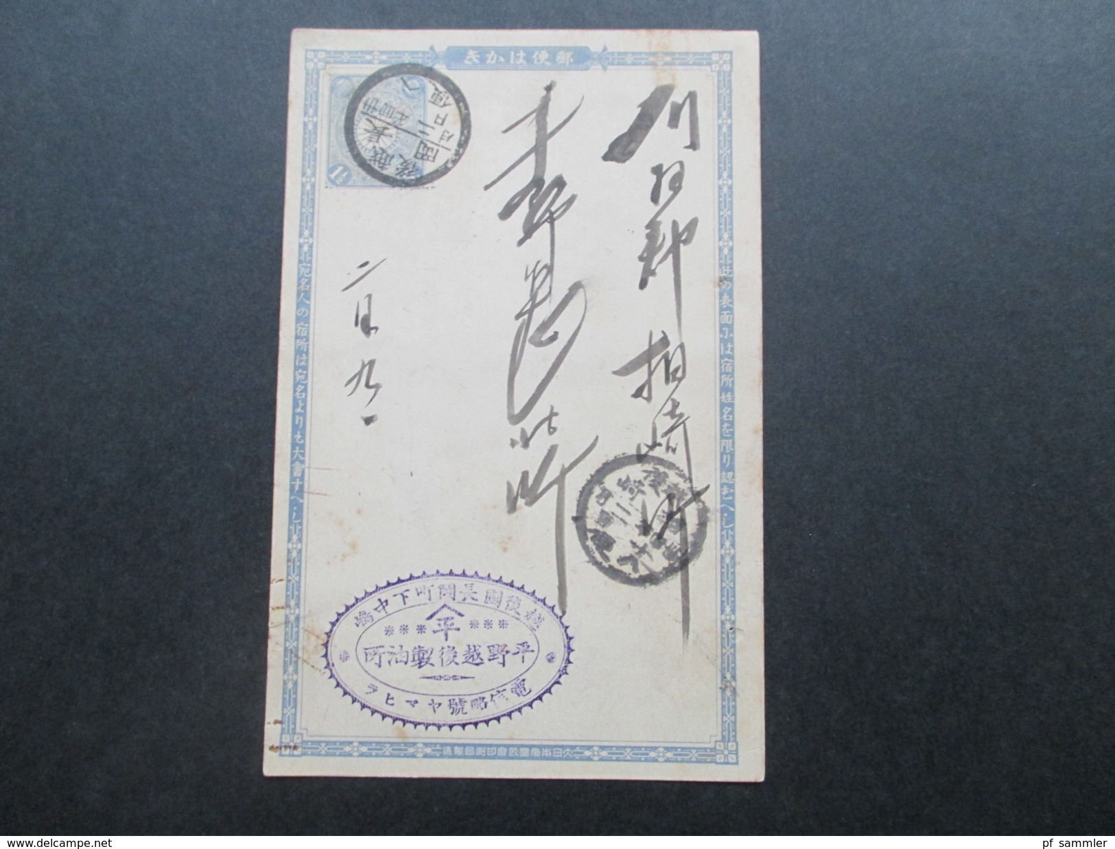 Japan Alte Ganzsache 1 1/2 S. Mit 2 Stempel Und Einem Firmenstempel?! Interessant?? - Lettres & Documents