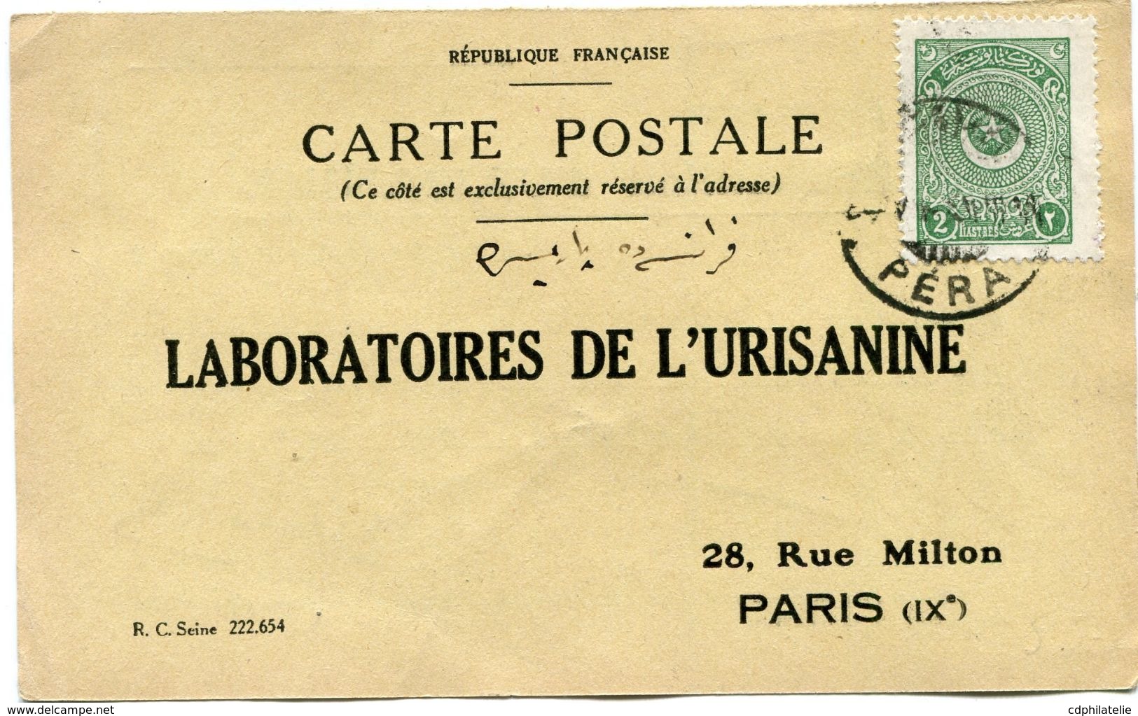 TURQUIE CARTE POSTALE BON POUR UN FLACON ECHANTILLON D'URISANINE DEPART PERA 18-12-25  POUR LA FRANCE - Lettres & Documents