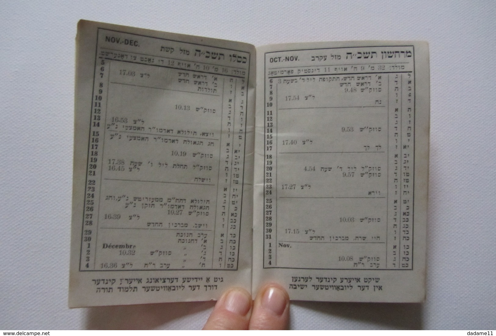 Rare Calendrier Juif Judaica 1964-1965  Yeschiwat Tomhei Tmimim Lubawitz - Formato Piccolo : 1901-20