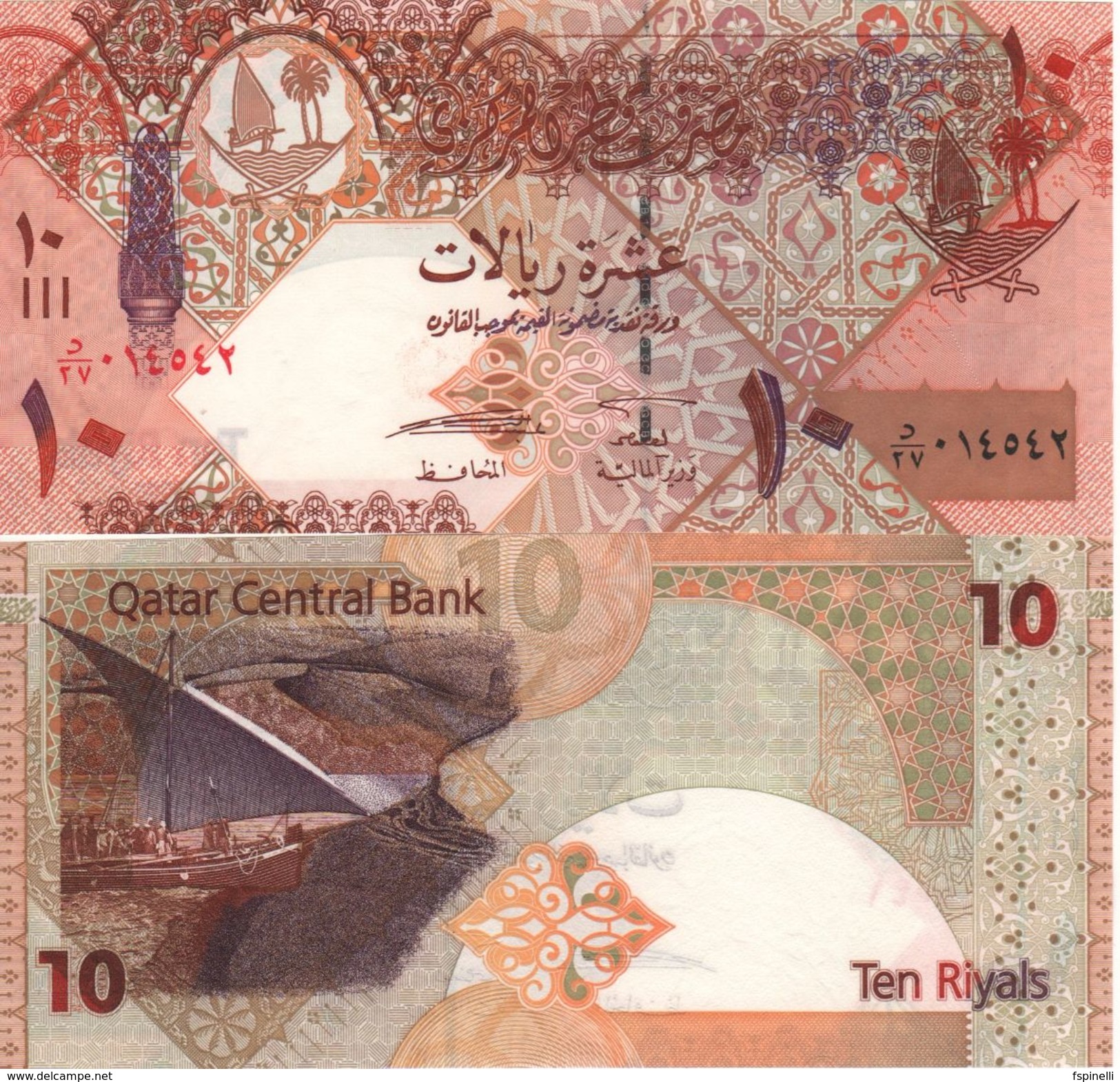 QATAR  10  Riyals   P30   (ND  2008-15)  UNC - Qatar