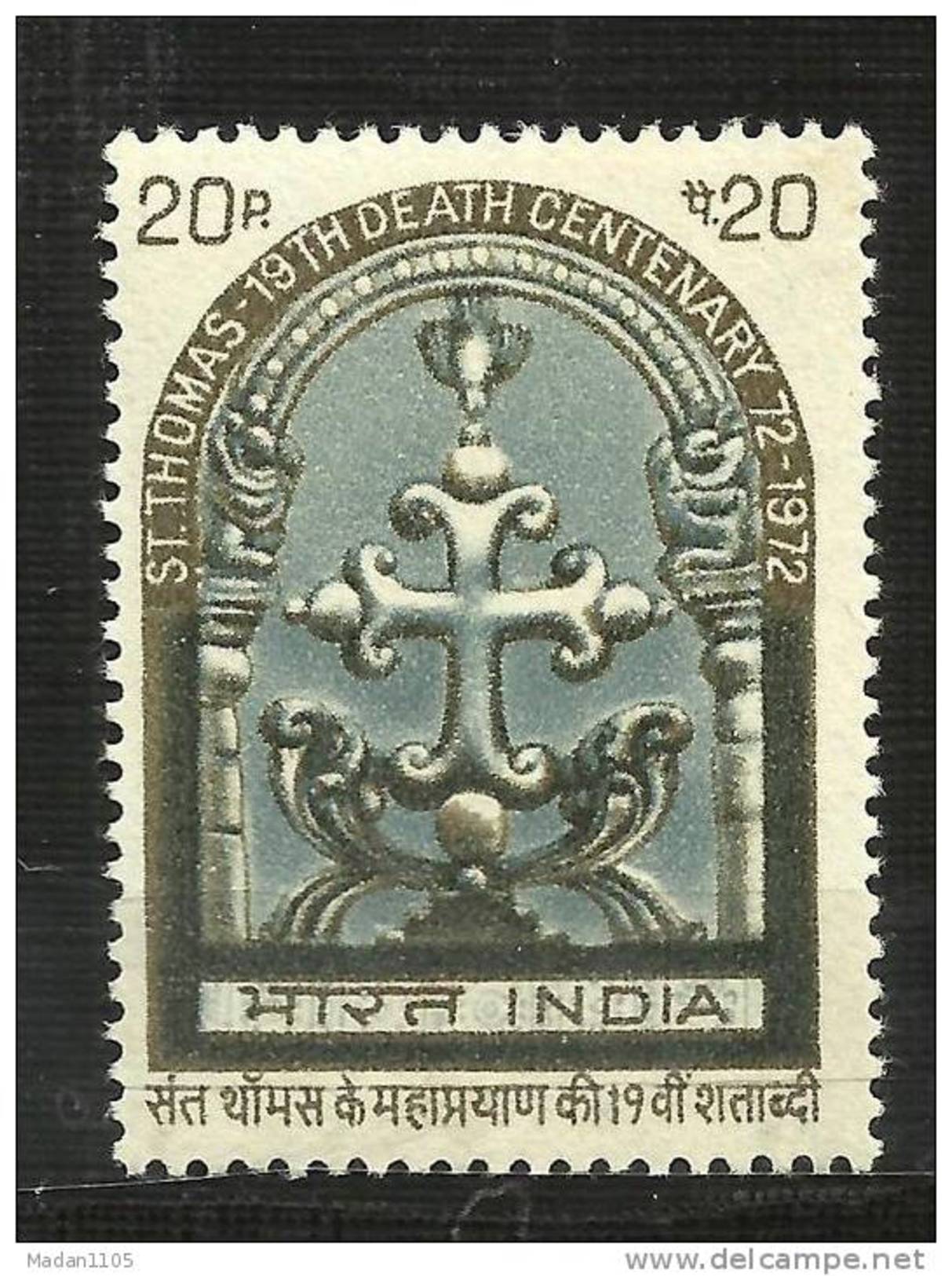 INDIA, 1973,  Stone Cross On Saint Thomas"s Mount, Madras, MNH, (**) - Unused Stamps