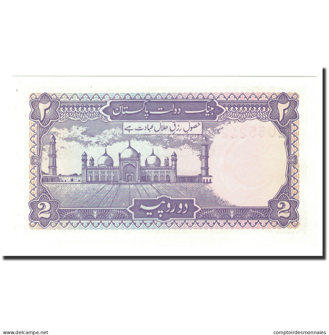 Billet, Pakistan, 2 Rupees, Undated (1985-99), KM:37, NEUF - Pakistan