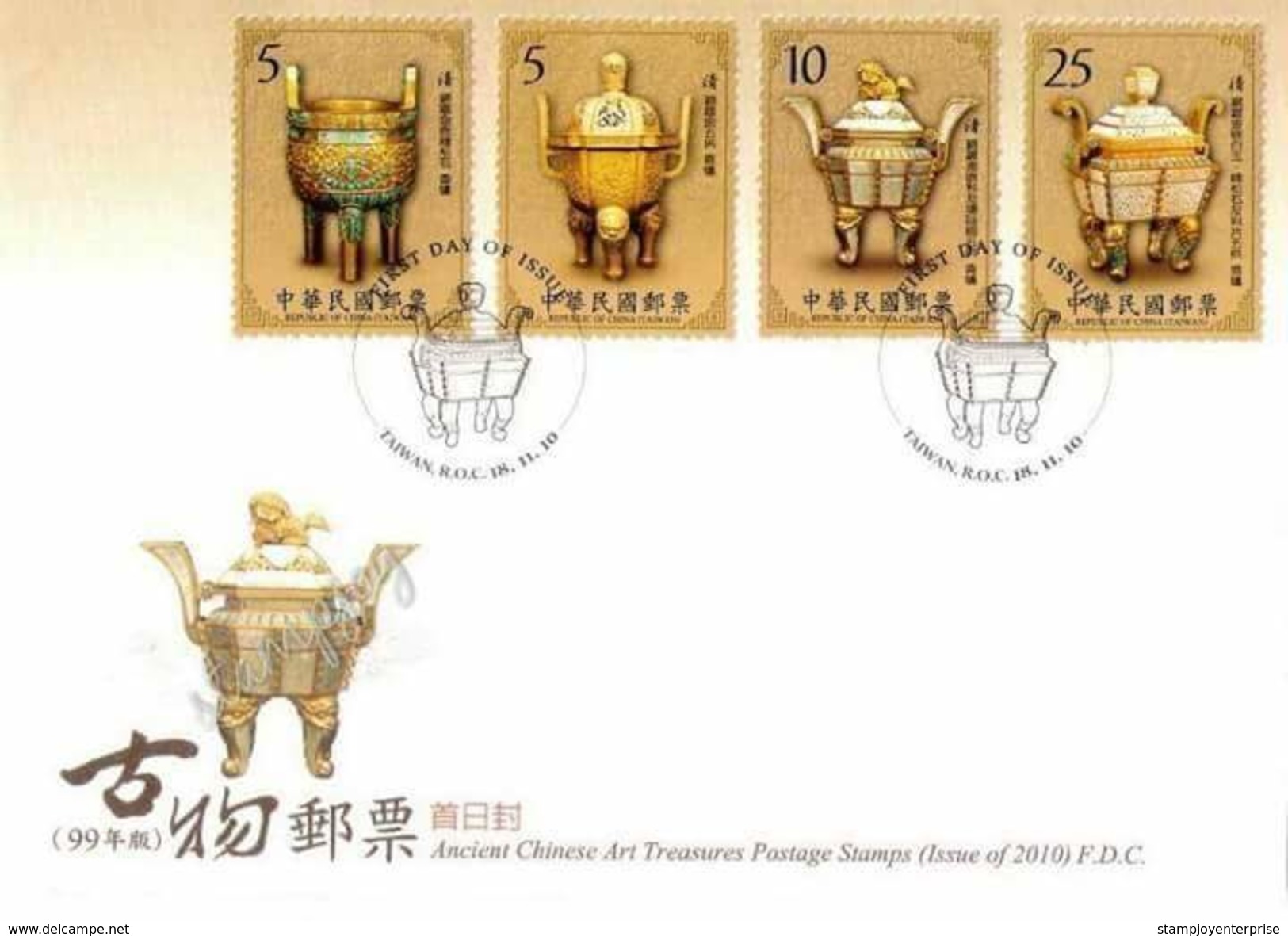 Taiwan Ancient Chinese Art Treasures 2010 Equipment Antique (stamp FDC) - Briefe U. Dokumente