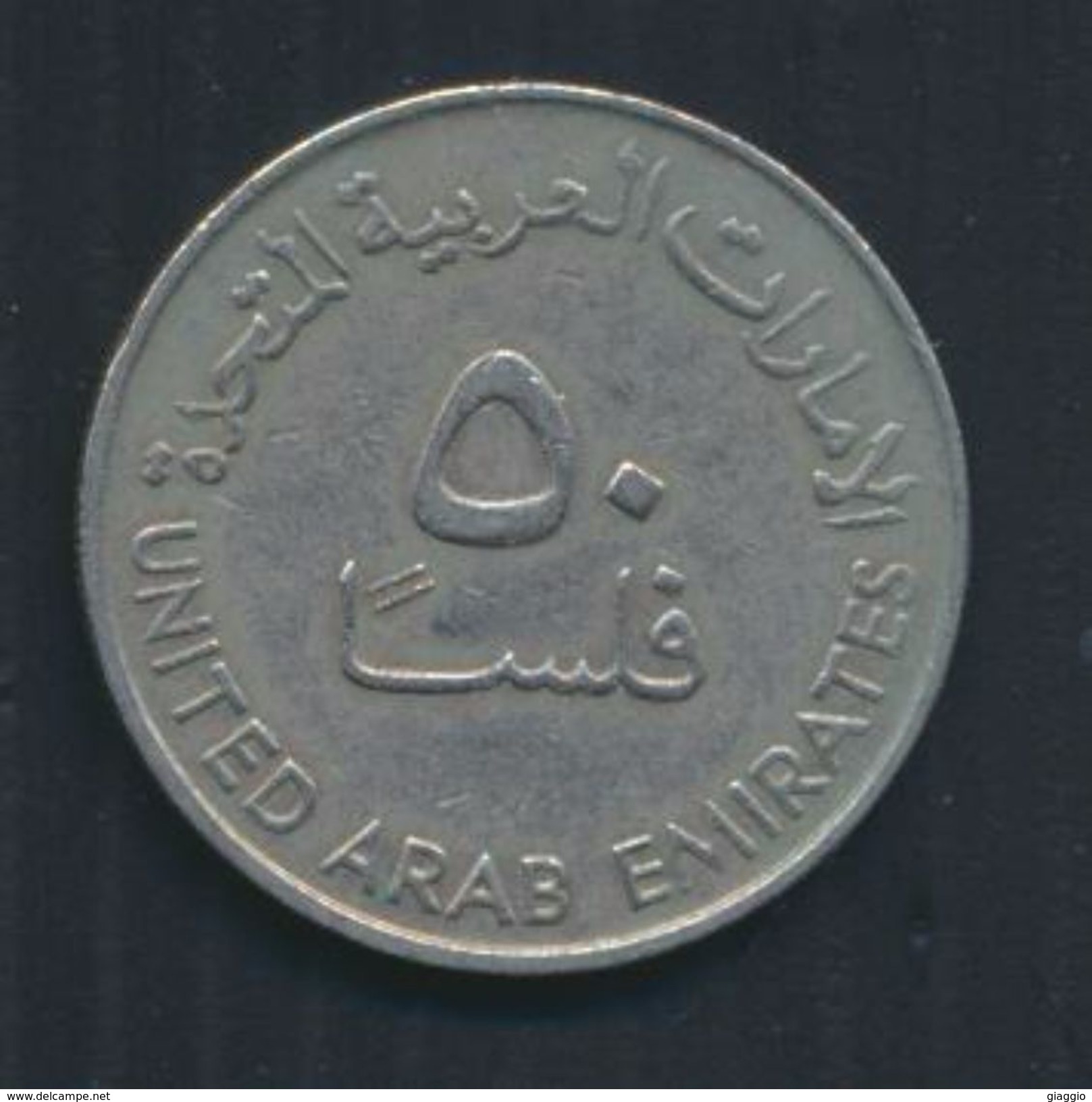 °°° UAE UNITED ARAB EMIRATES - 50 FILS 1973 °°° - Ver. Arab. Emirate