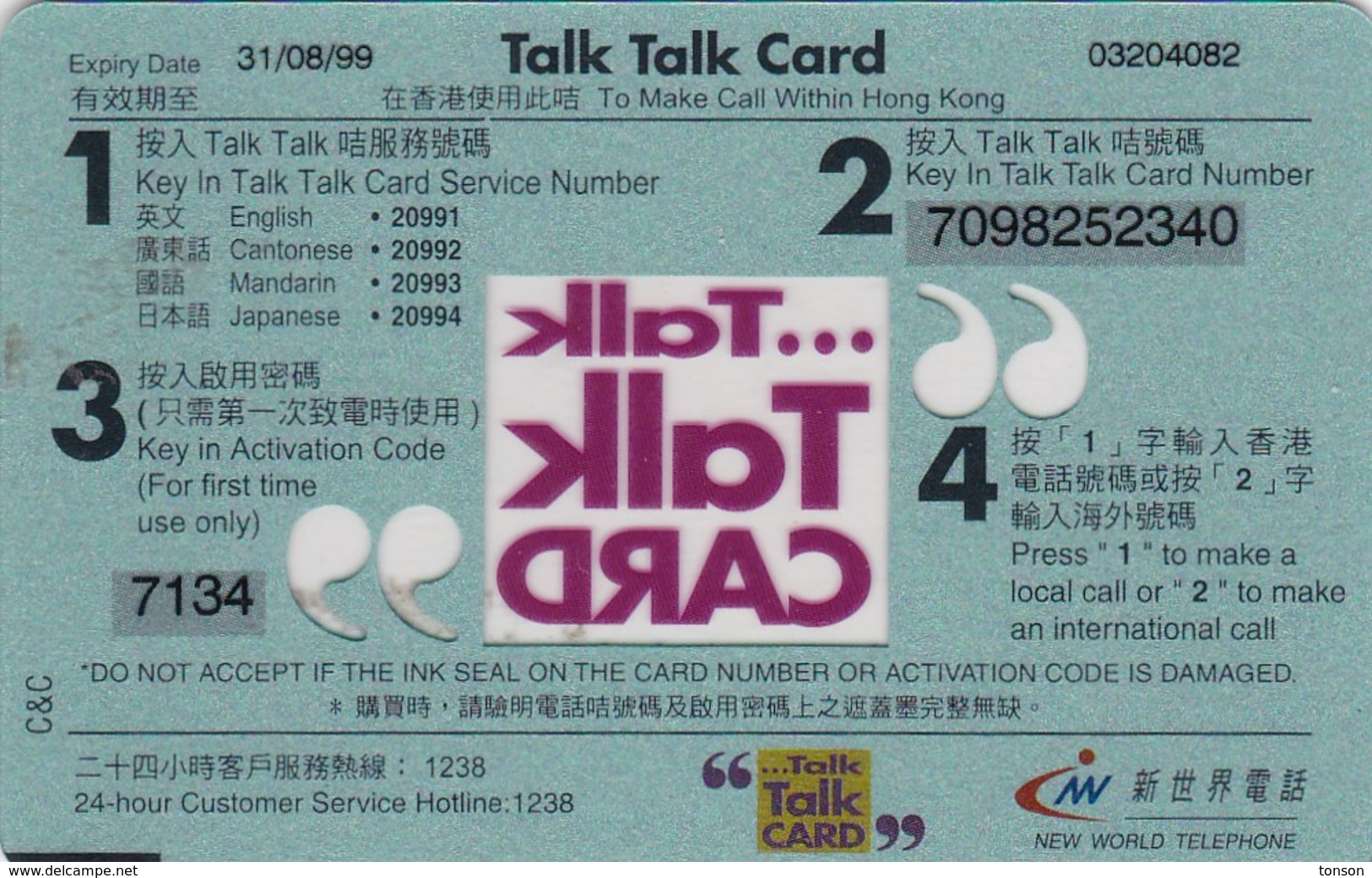 Hong Kong, HK-PRE-TLK-0018?, Transparent Talk Talk Card (Green), 2 Scans.  Expiry 31/08/99 - Hong Kong