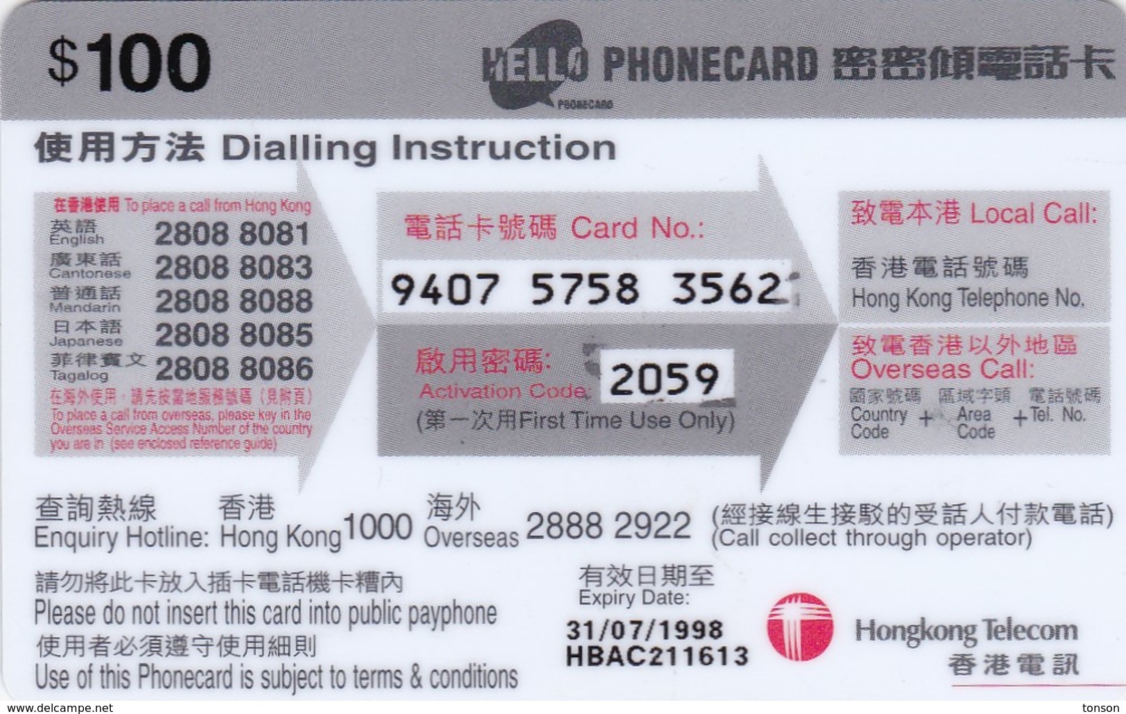 Hong Kong, HK-PP 01.04, Hello Phonecard (blue), 2 Scans.   Series Code: HBAC,  Exp. 31/07/1998 - Hong Kong