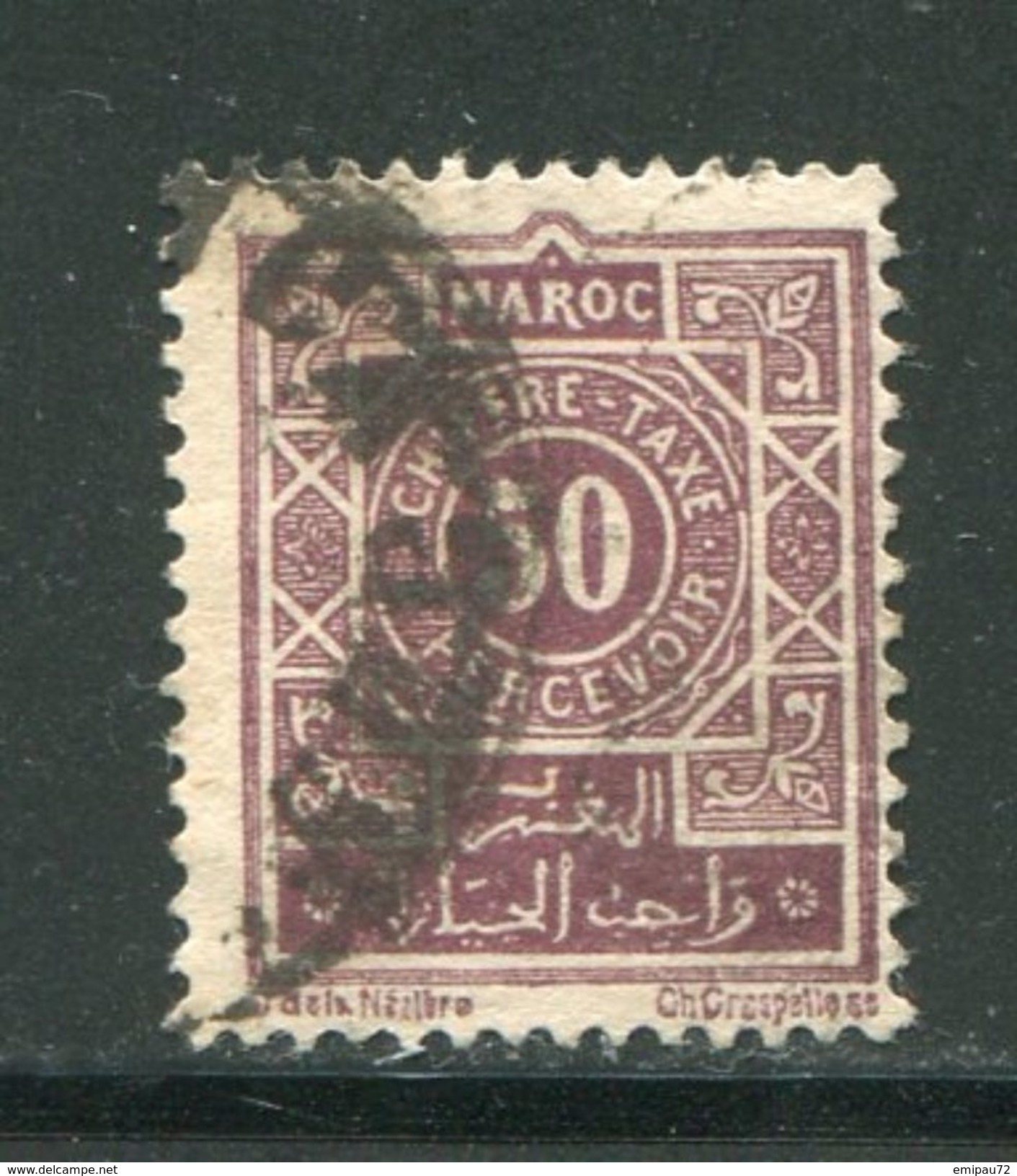 MAROC- Taxe Y&T N°32- Oblitéré - Timbres-taxe