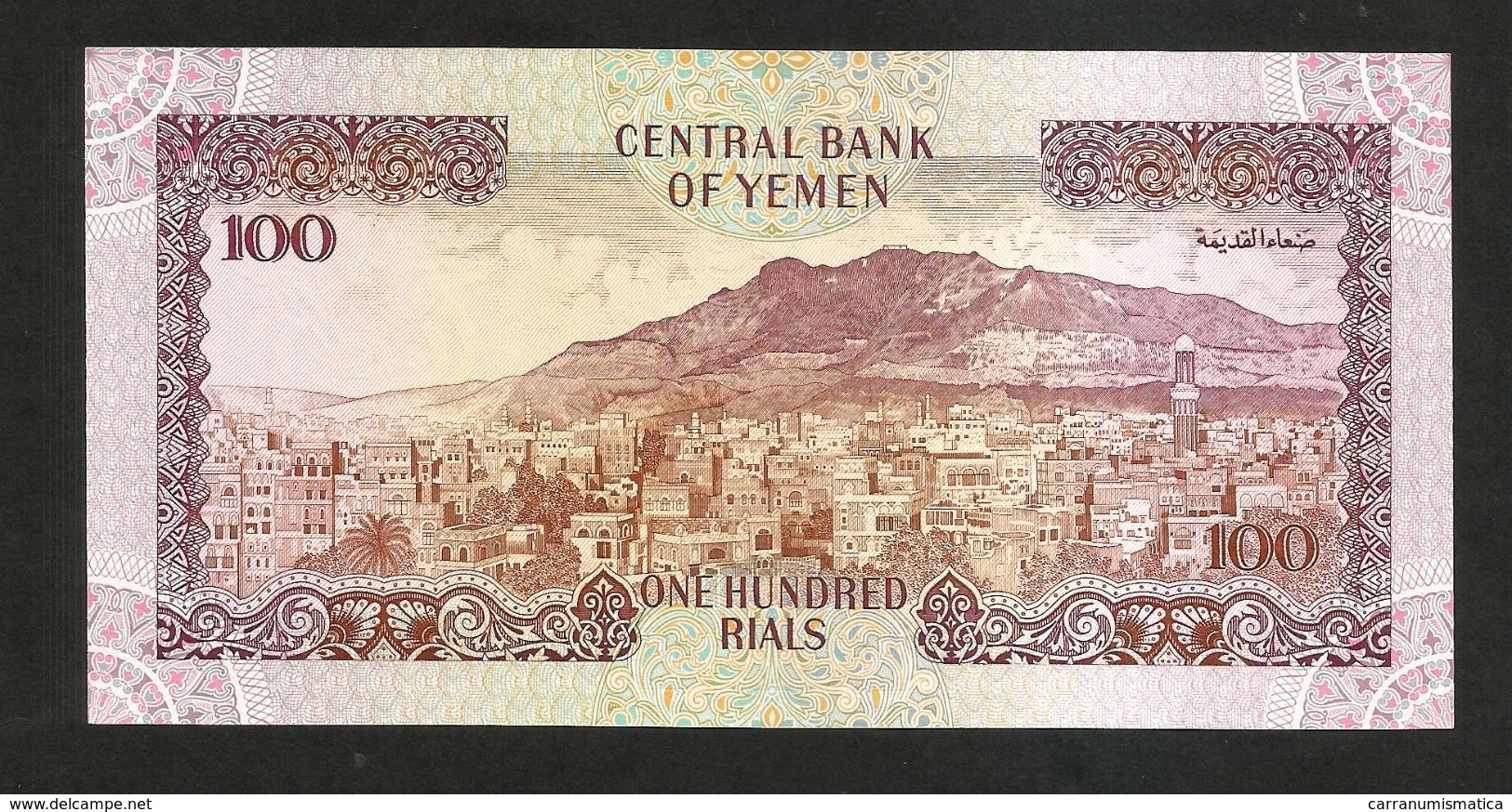 YEMEN - CENTRAL BANK Of YEMEN - 100 RYALS - Yémen