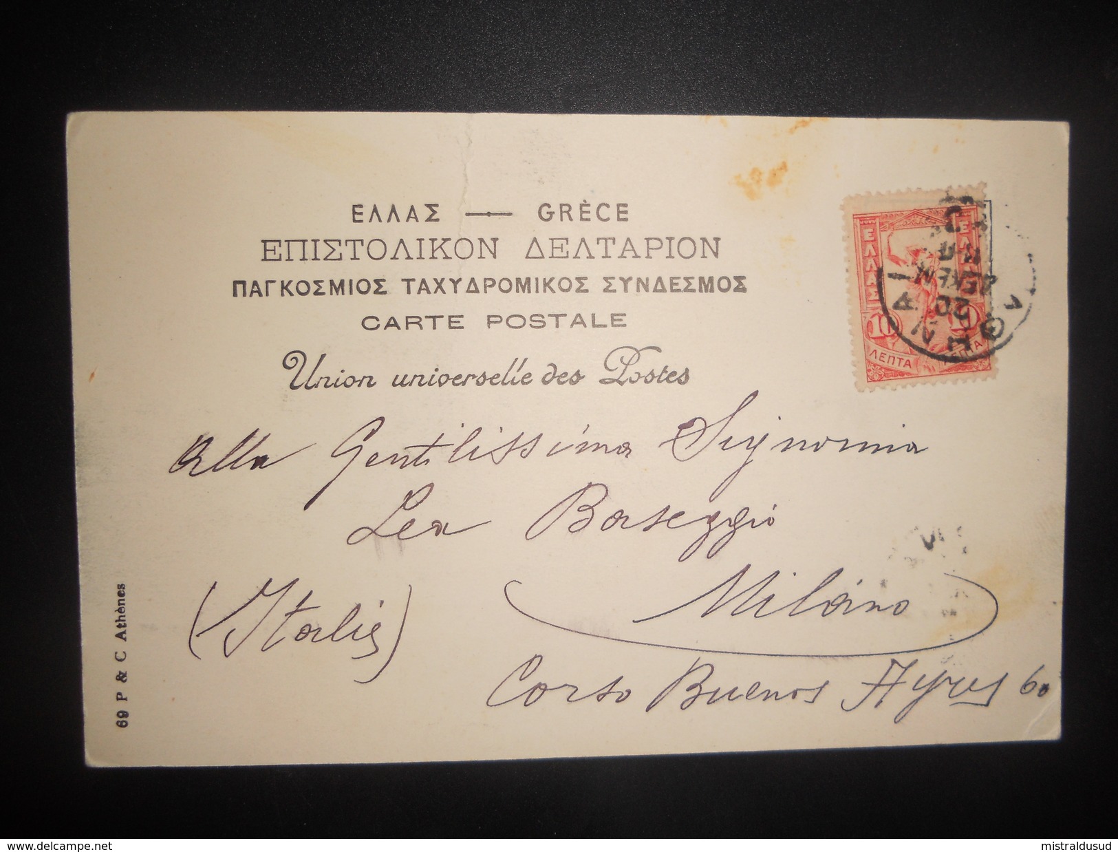 Grece , Carte D Athenes 1905 Pour Milano - Briefe U. Dokumente