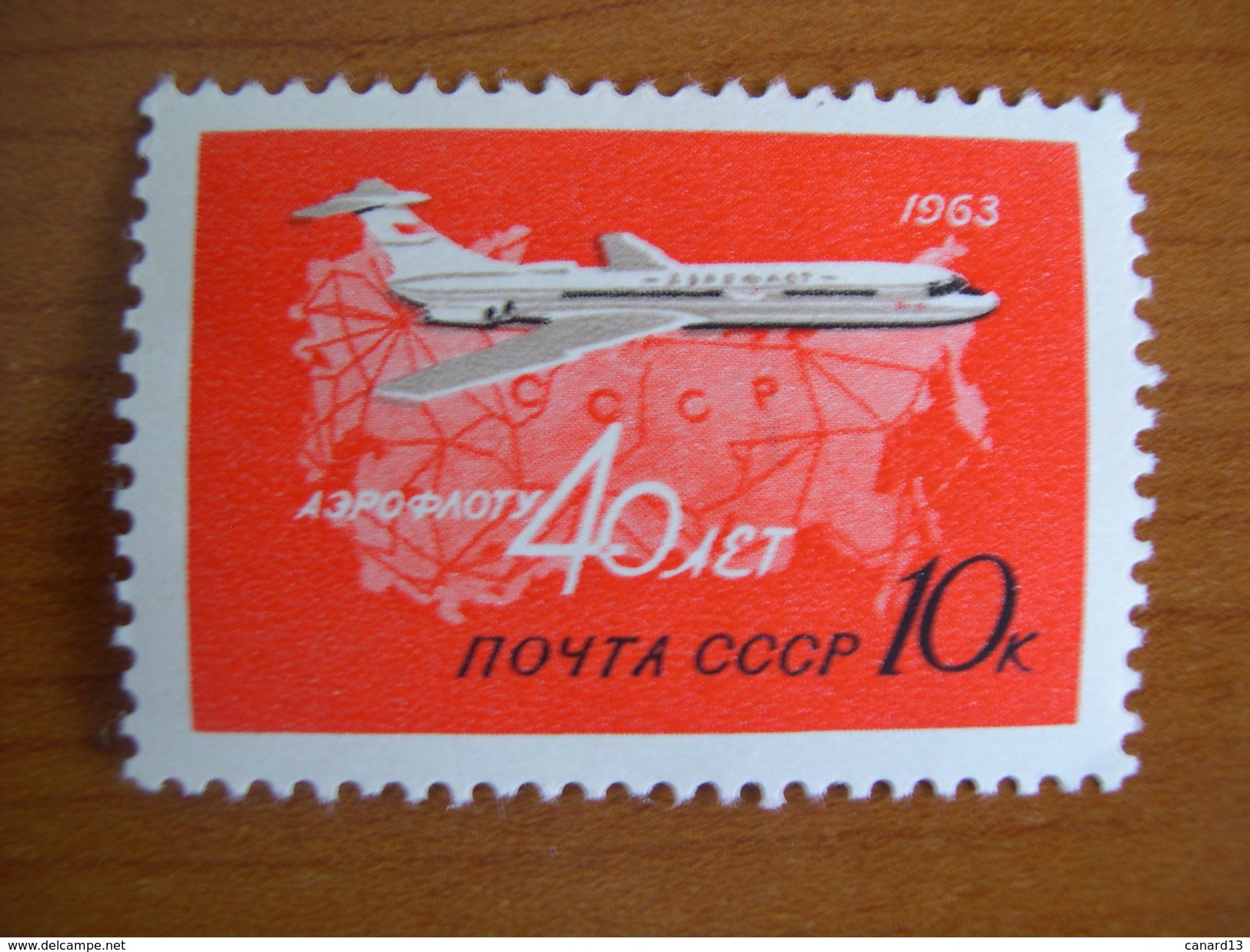 Russie N° A115 Neuf** - Unused Stamps