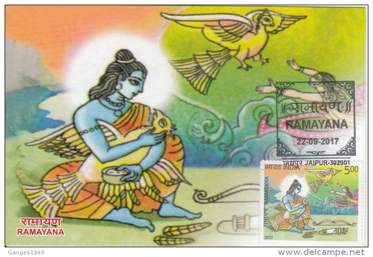 India  2017  Lord Rama Consoling Garuda Who Tried To Protect Mother Sita  Maximum Card  #   04699   D  Inde Indien - Induismo