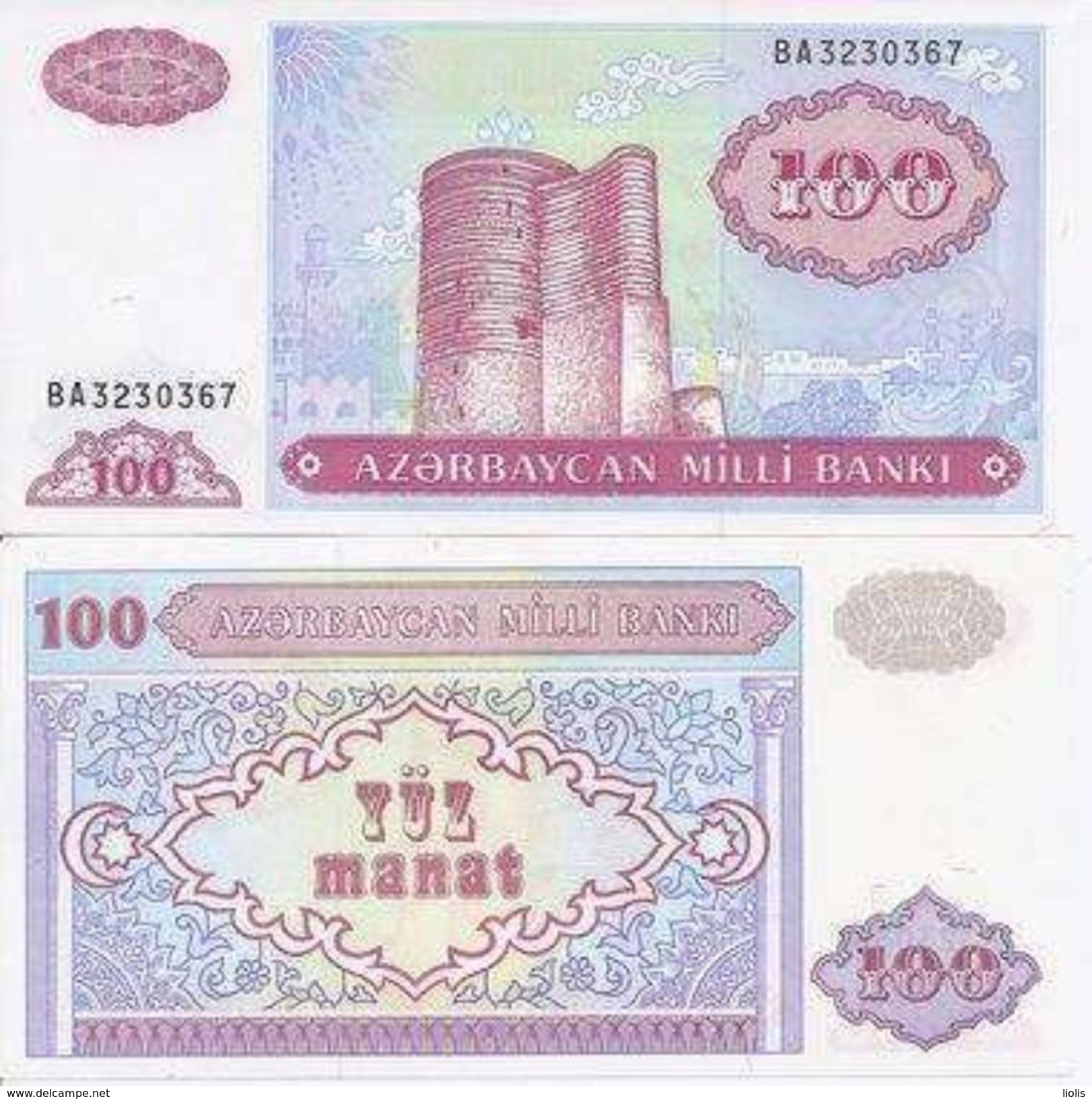 Azerbaijan P-18 100 Manat 1993 UNC - Azerbeidzjan