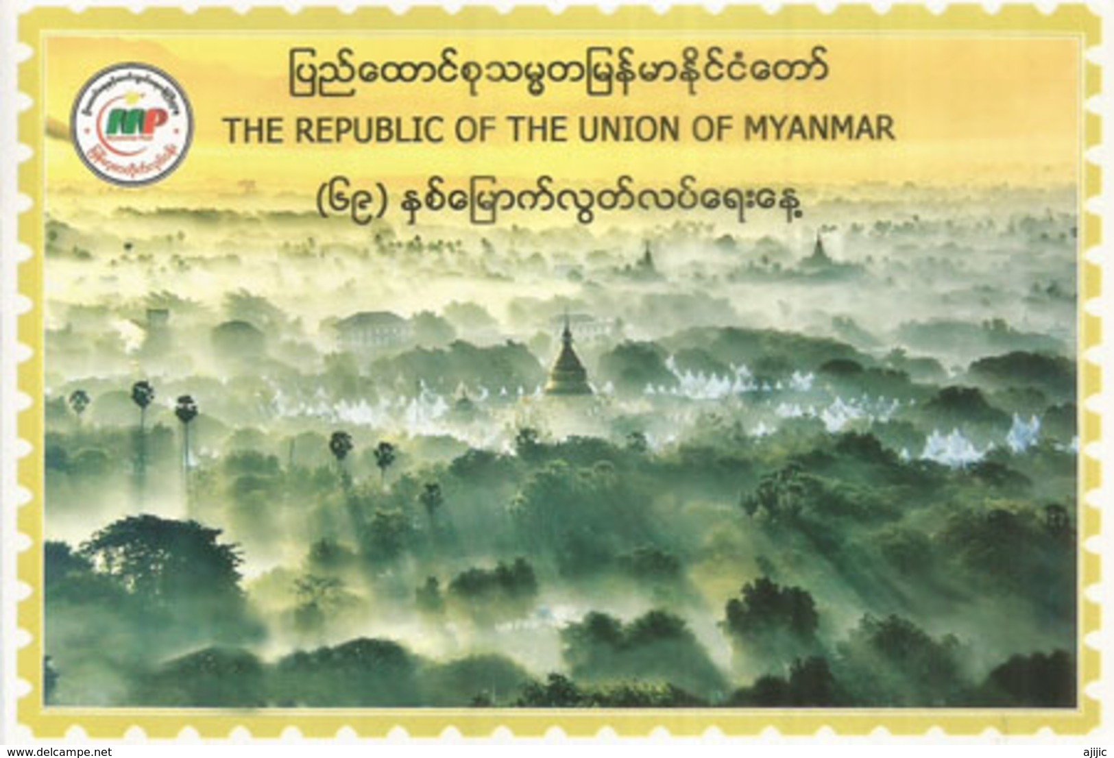 The Land Of Two Thousand Pagodas , Myanmar, Postcard From Myanmar, Mint, Uncirculated - Myanmar (Burma)