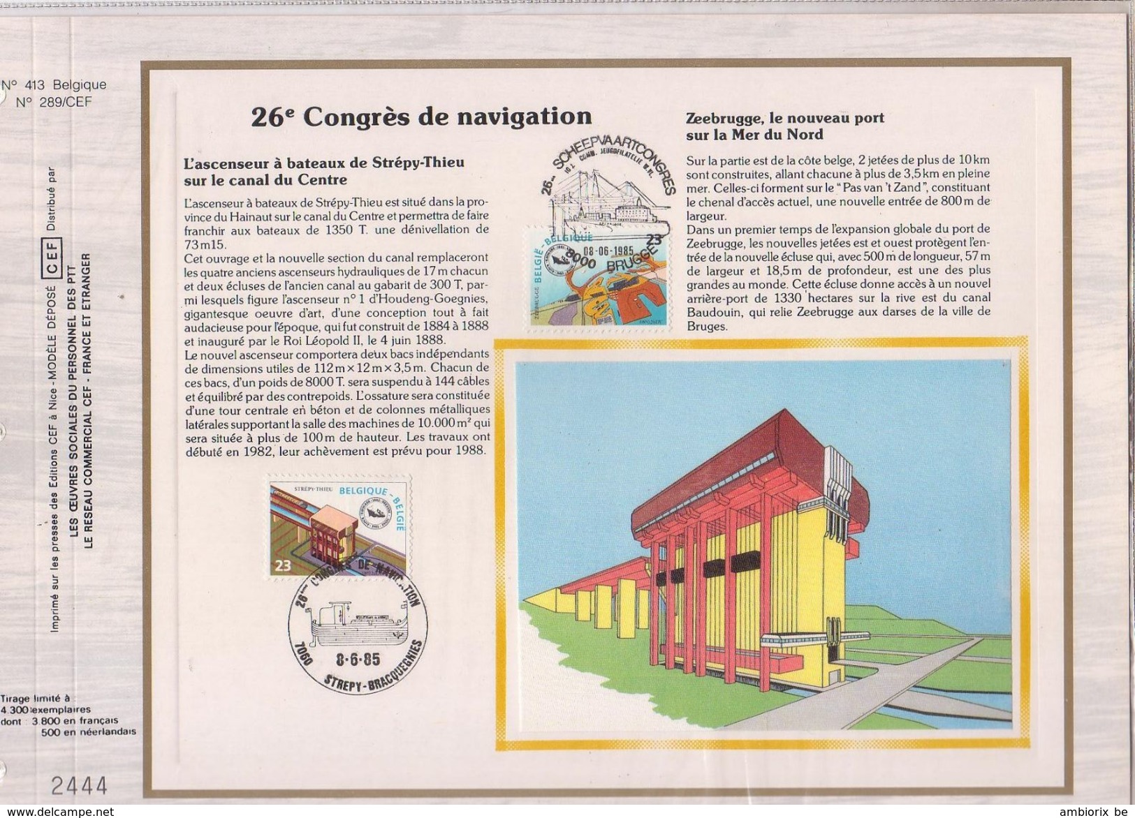 Carte Max CEF Soie 2177-78 Navigation - 1981-1990